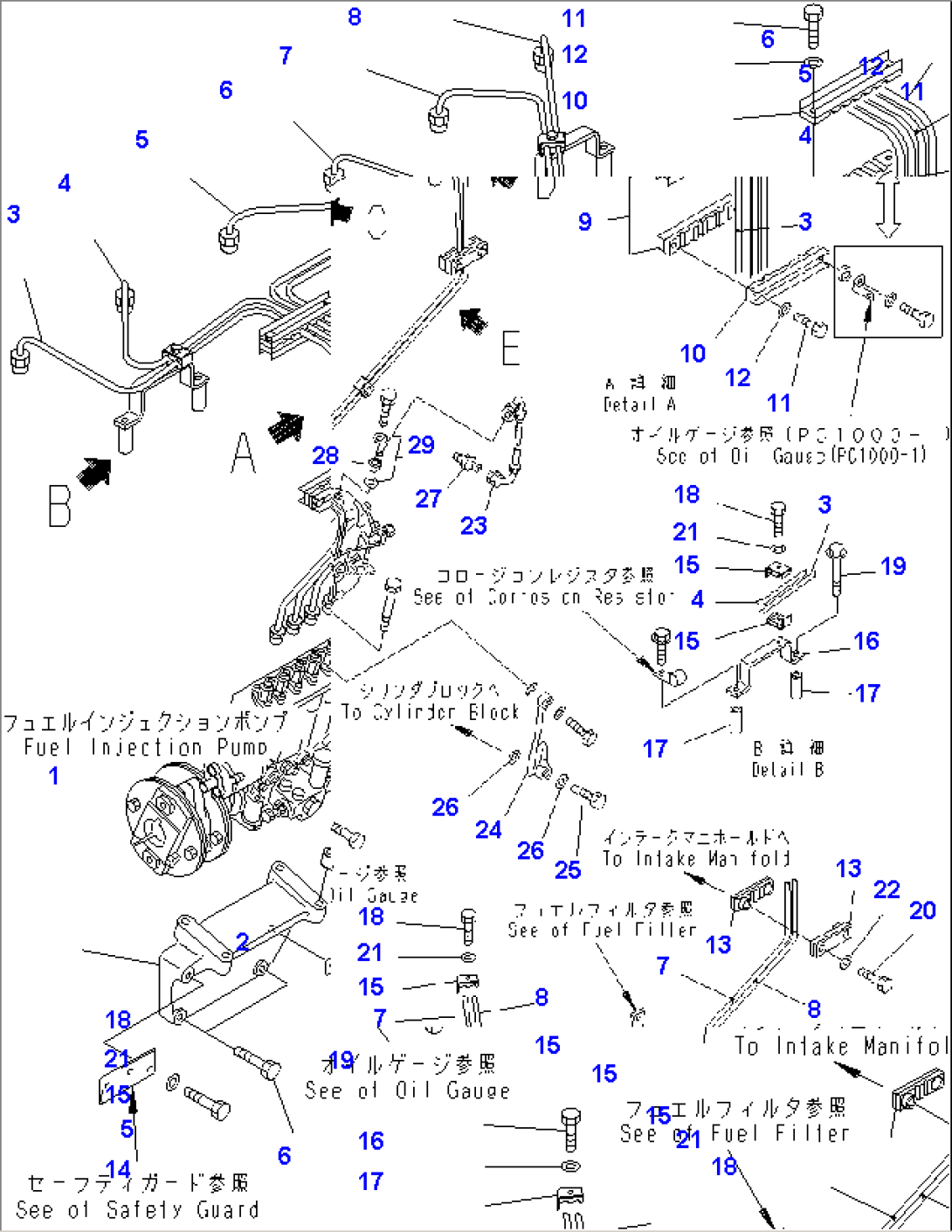 FUEL INJECTION PUMP BRACKET AND PIPING(#17353-20583)