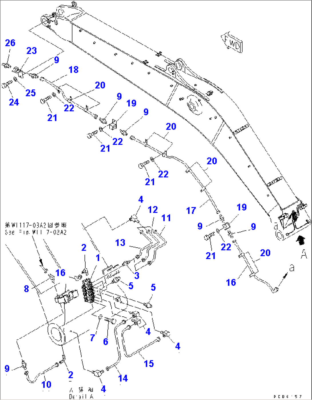 BOOM (GREASING LINE) (WITH AUTO GREASING)