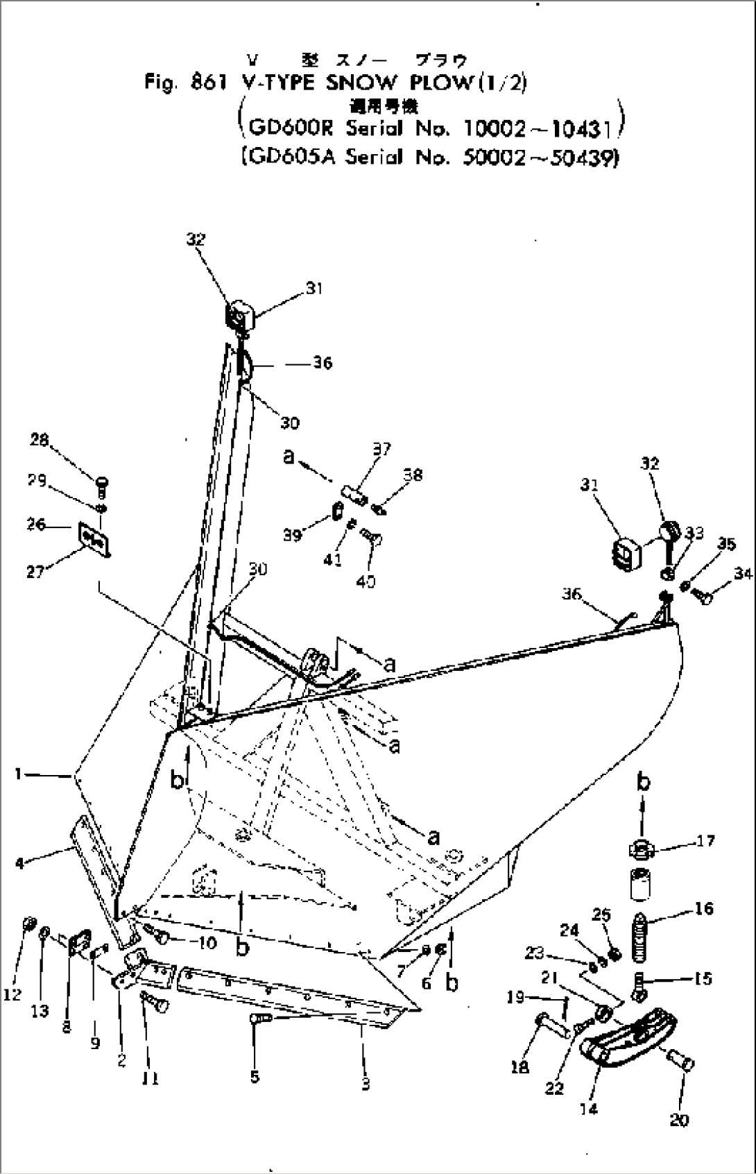 V-TYPE SNOW PLOW (1/2)(#50002-50439)