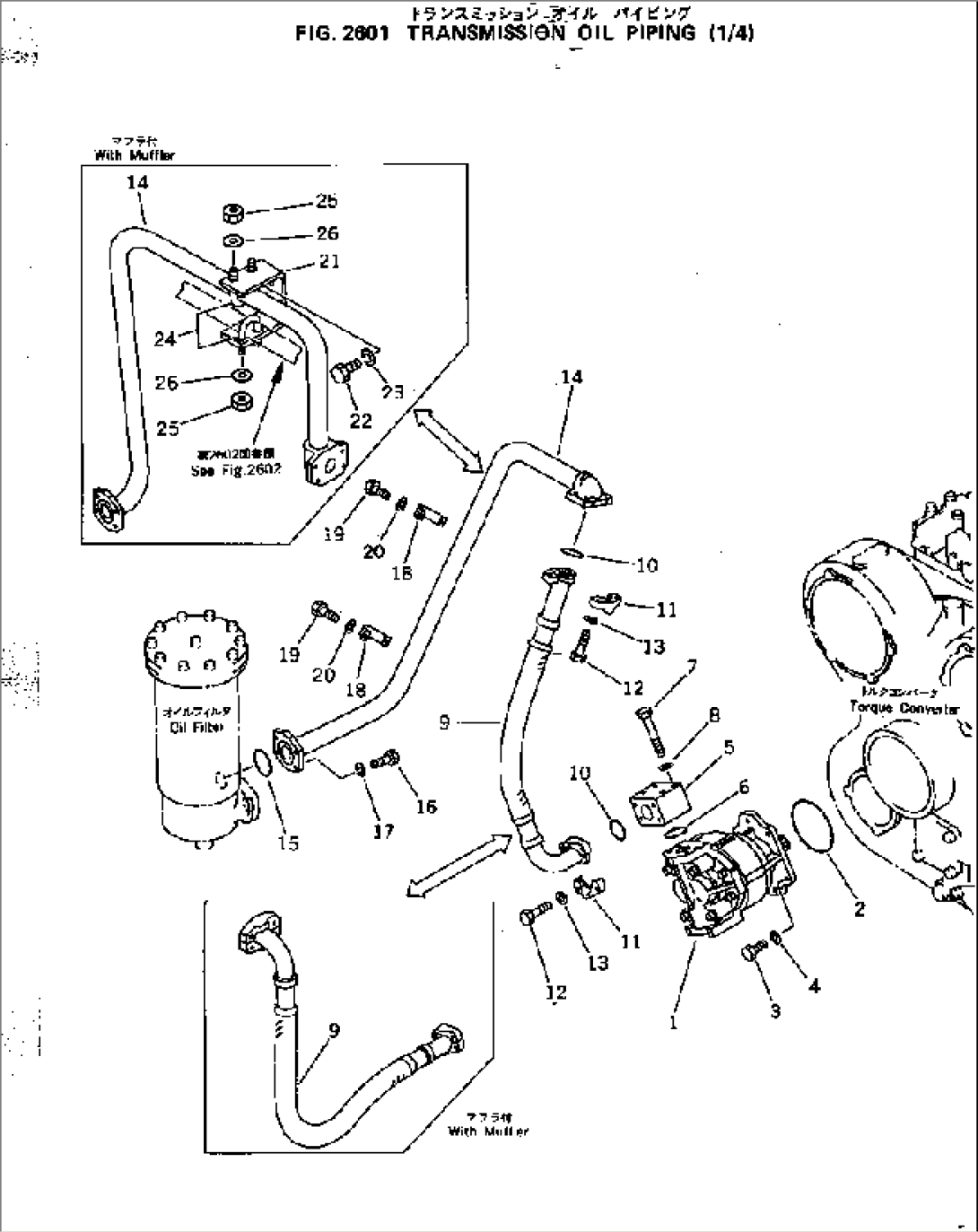 TRANSMISSION OIL PIPING (1/4)