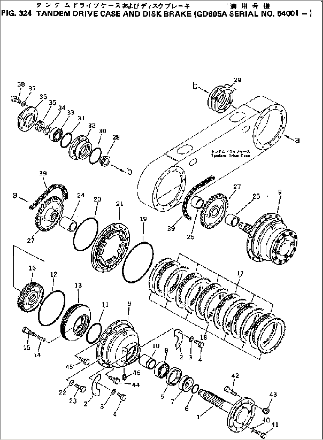 TANDEM DRIVE CASE AND DISK BRAKE