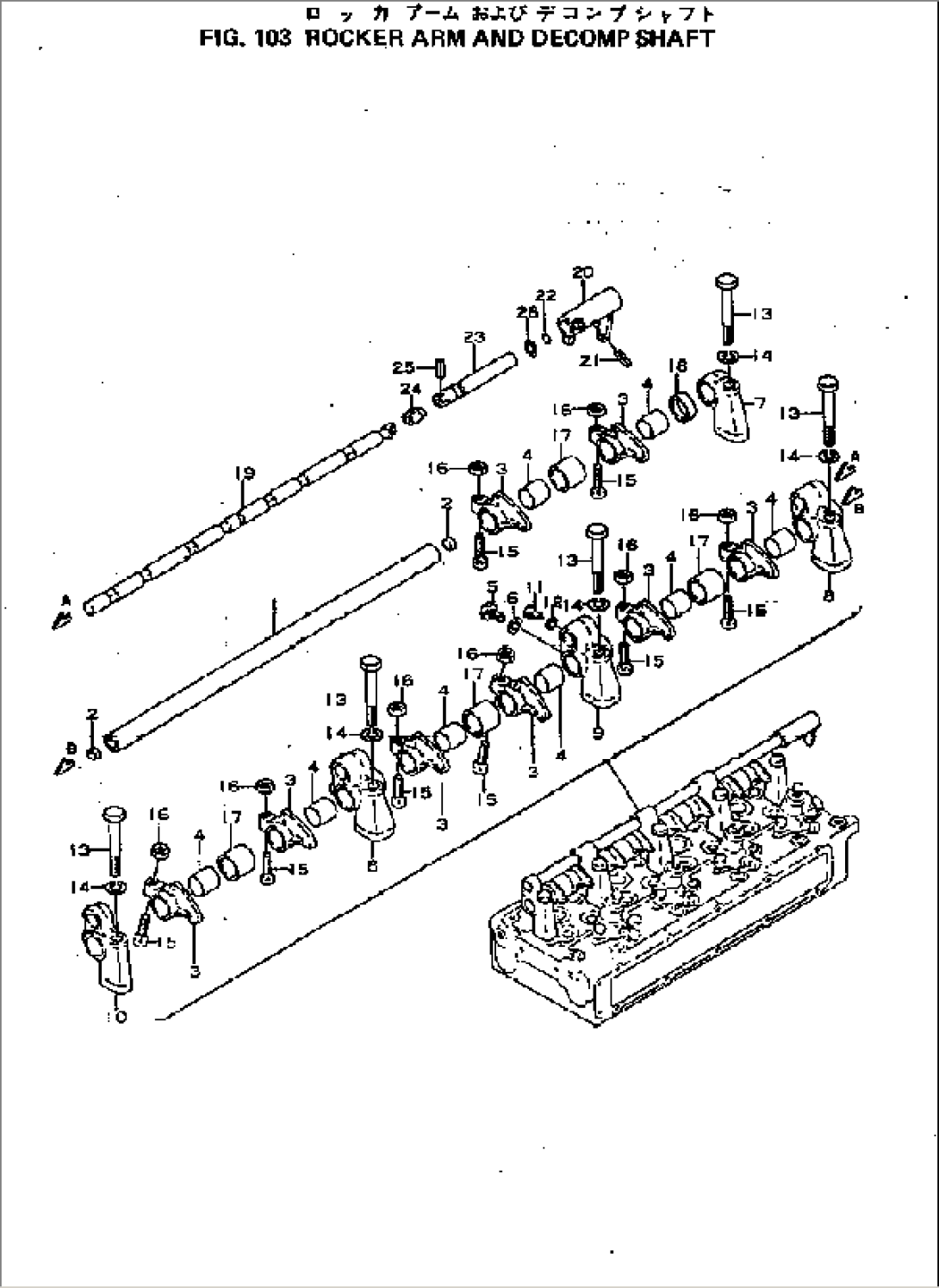 ROCKER ARM AND DECOMP SHAFT