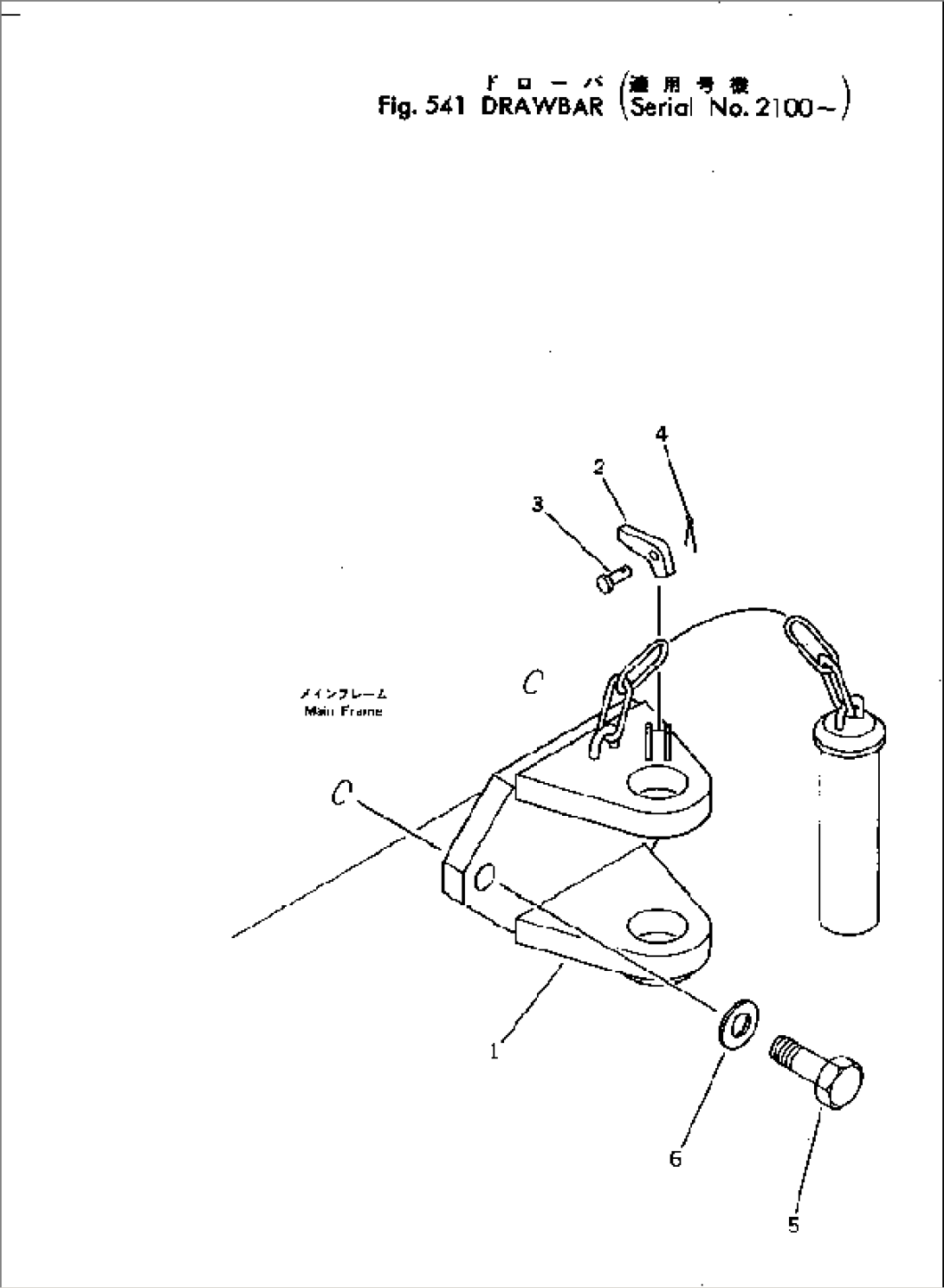 DRAWBAR(#2001-)