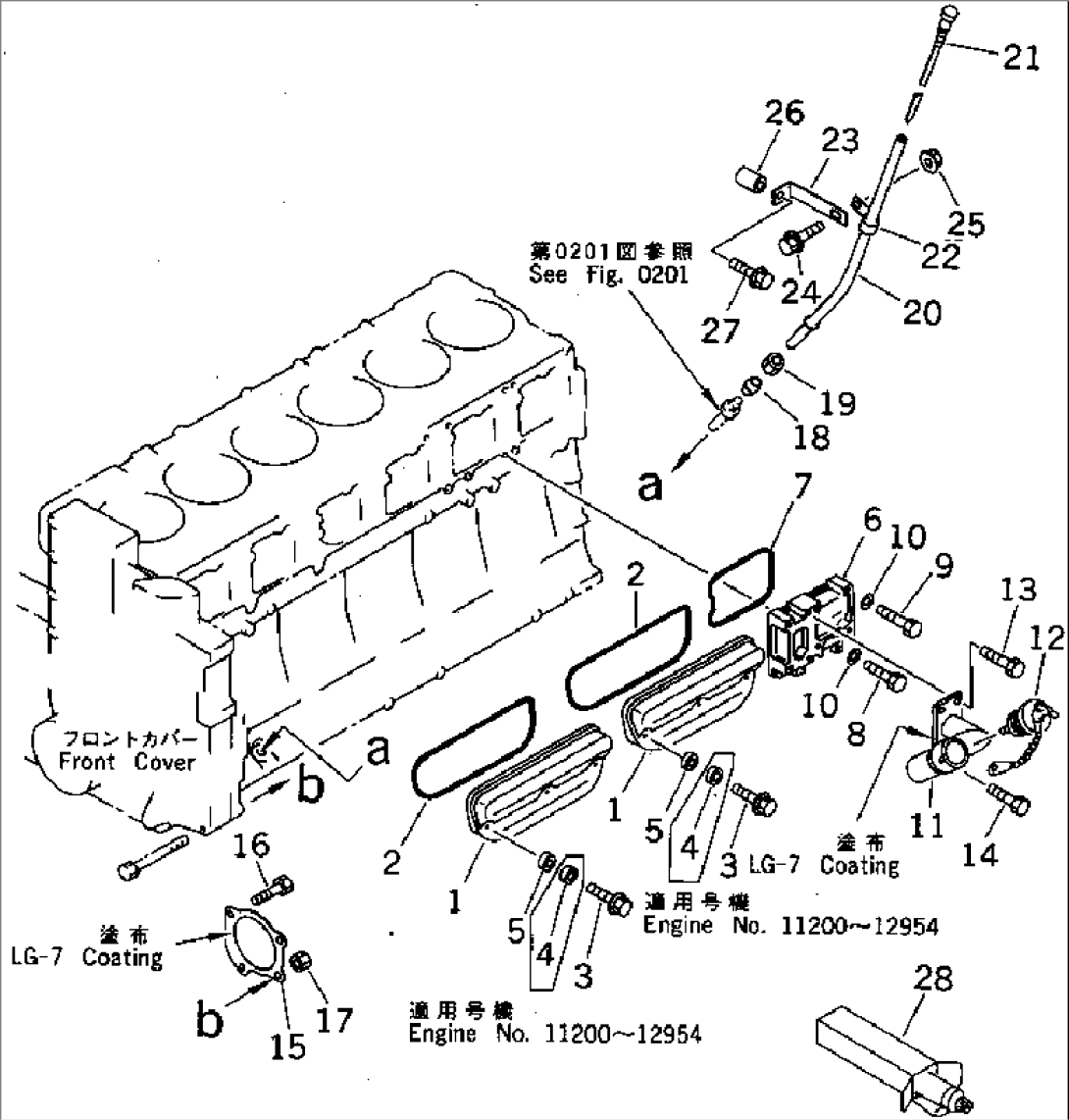 CYLINDER BLOCK COVER
