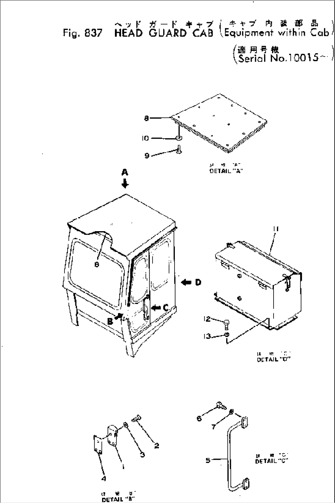 HEAD GUARD CAB (EQUIPMENT WITHIN CAB)(#10015-)