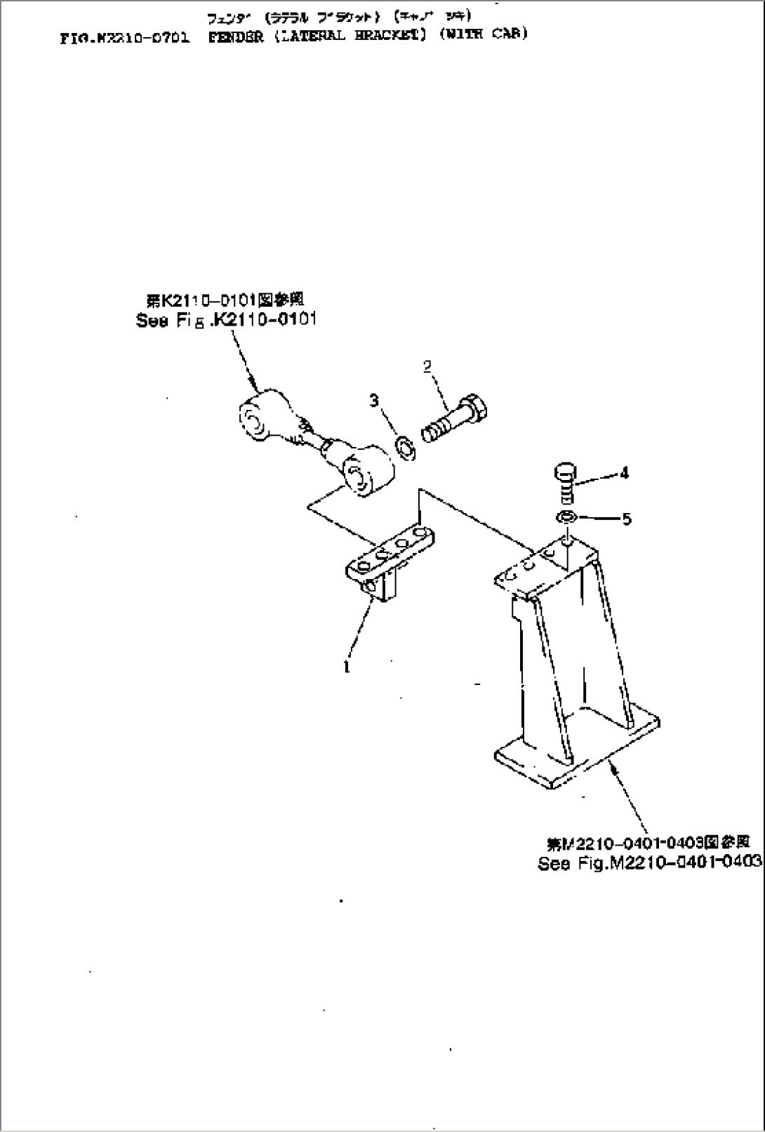 FENDER (LATERAL BRACKET) (WITH CAB)(#60001-60699)