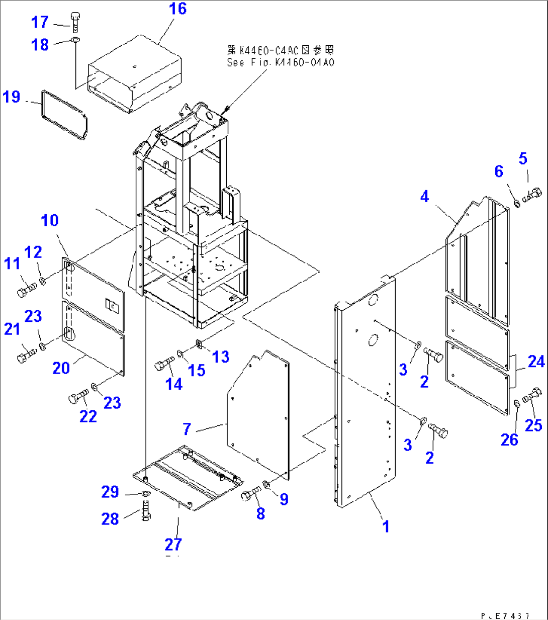 FENDER AND LADDER (COMPONENT COVER)