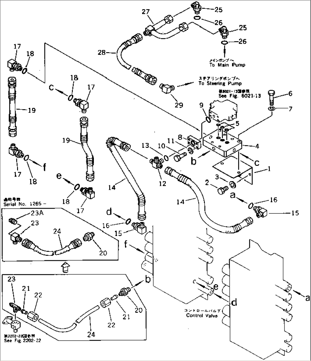 DRAIN PIPING (2/2)