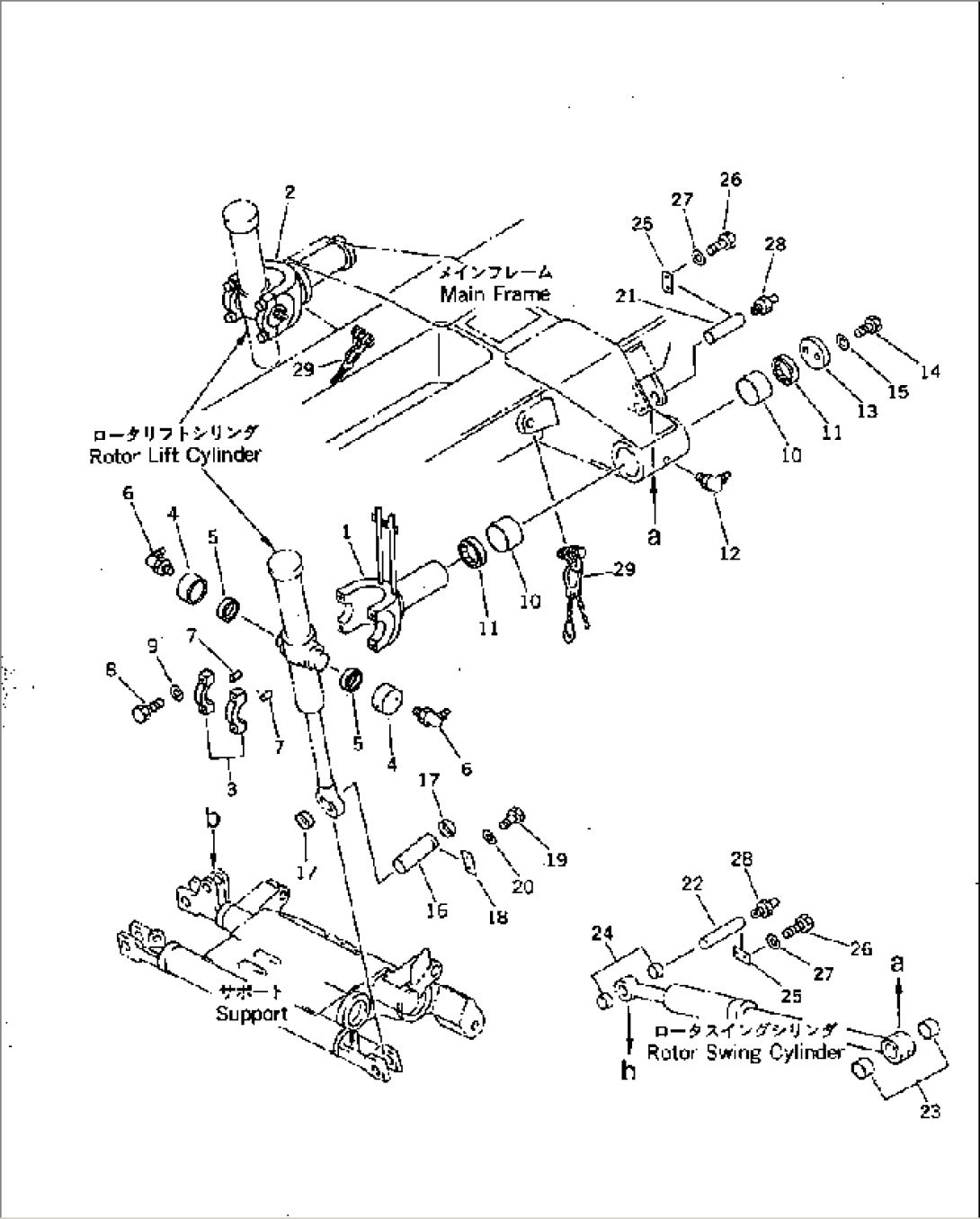 ROTOR LIFT AND SHIFT