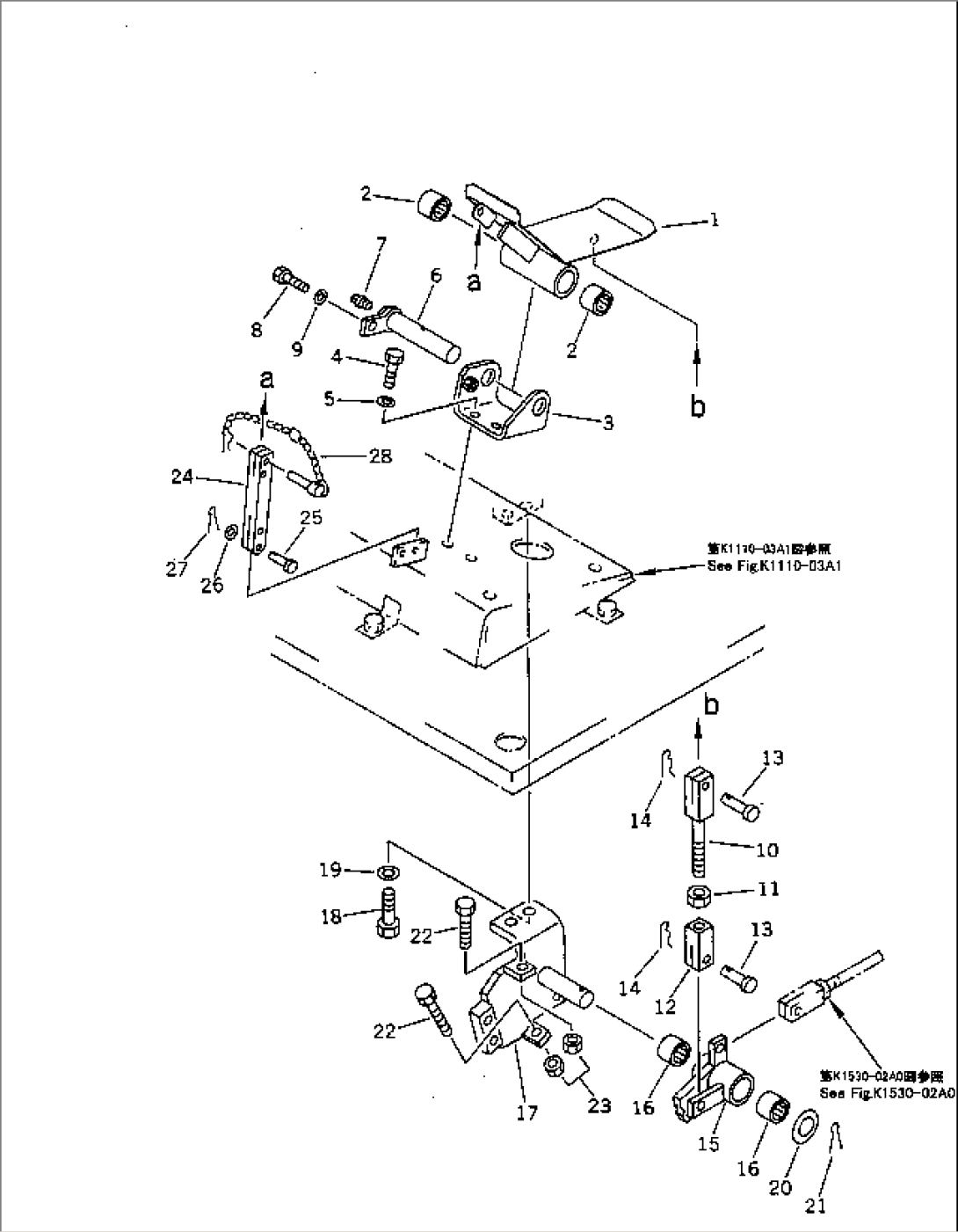 CONTROL PEDAL AND LINKAGE (FOR ADDITIONAL PIPING) (FOR WRIST CONTROL)