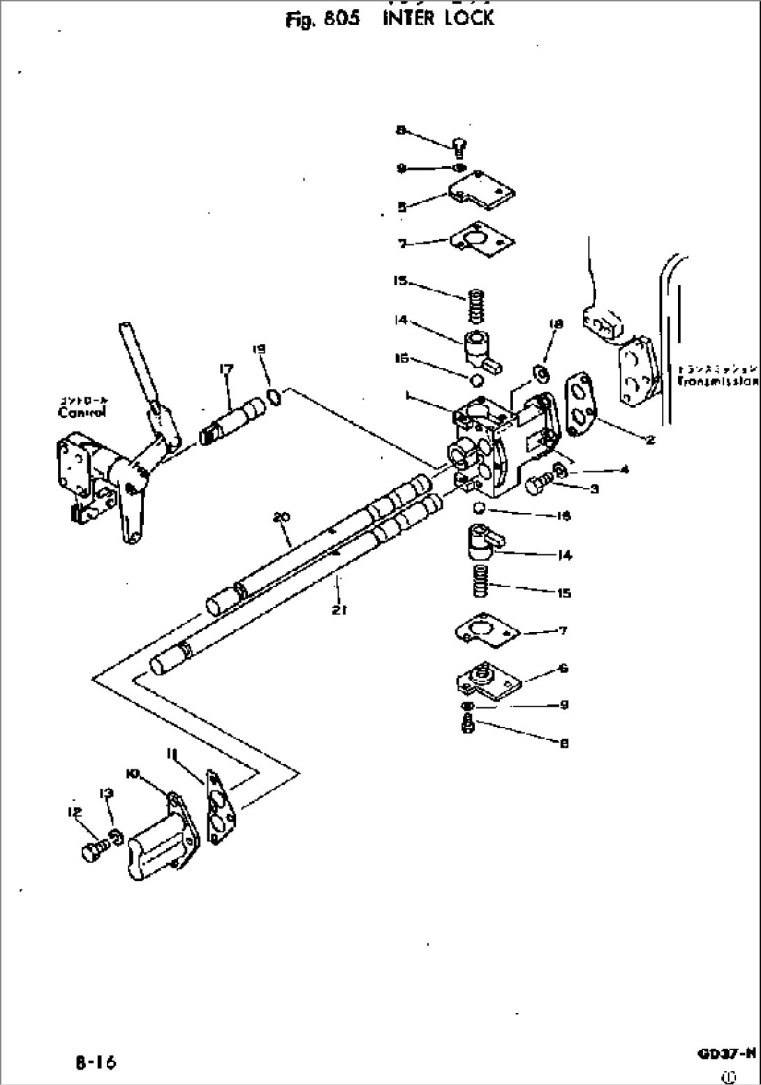 INTER LOCK