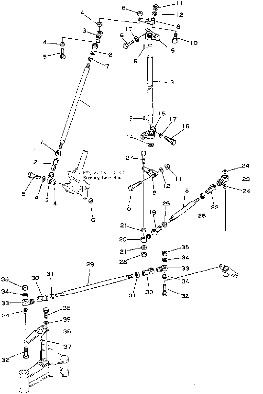 STEERING FOLLOW-UP LINKAGE (1/2)