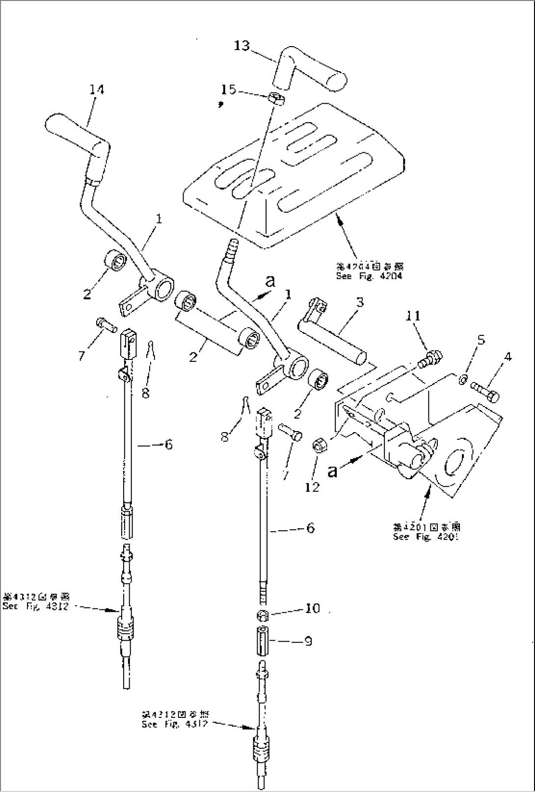 STEERING CONTROL LEVER