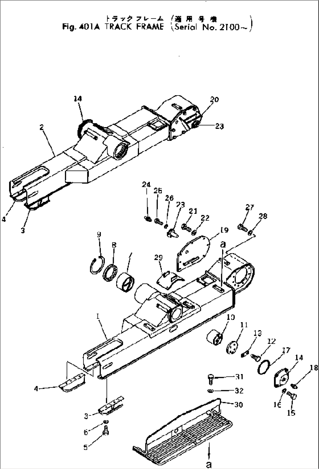 TRACK FRAME(#2100-)