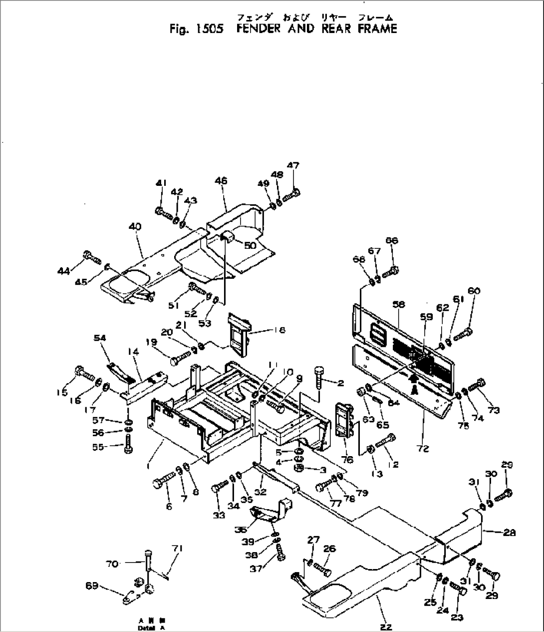 FENDER AND REAR FRAME