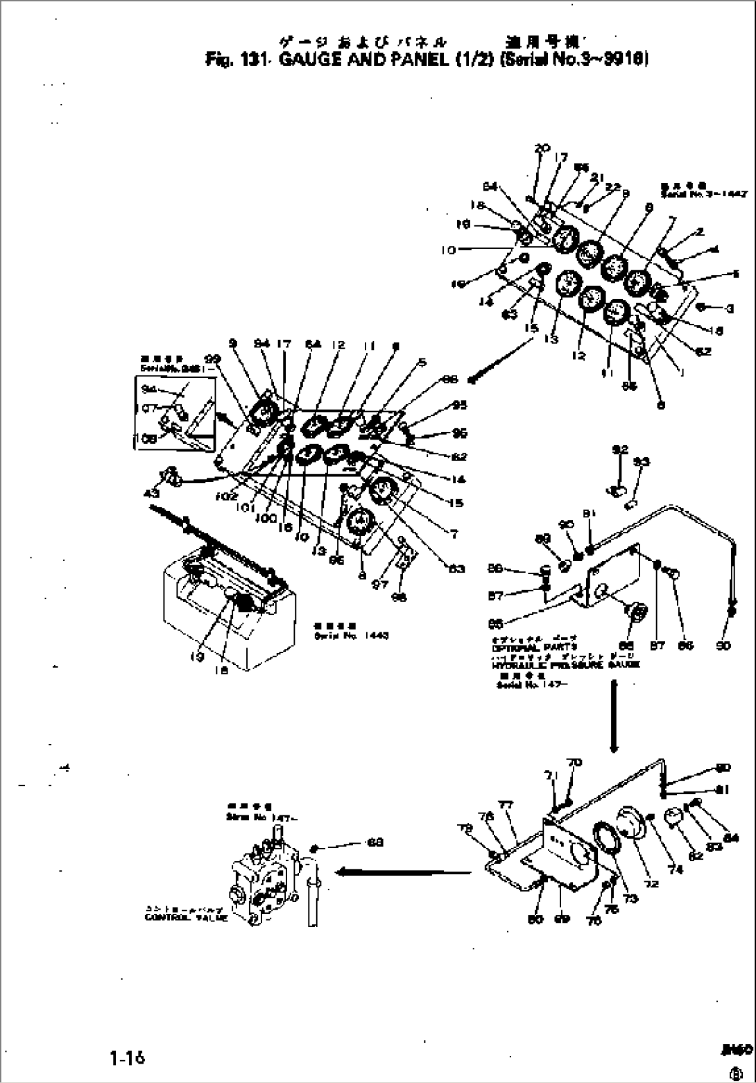 GAUGE AND PANEL (1/2)