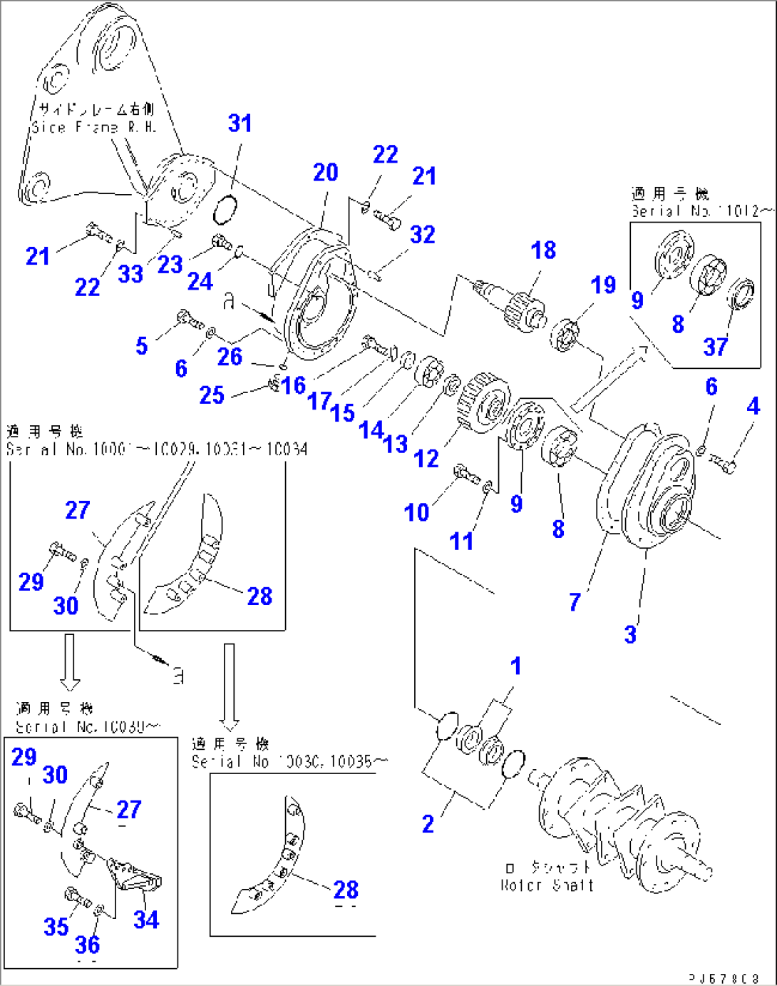 ROTOR (9/12)