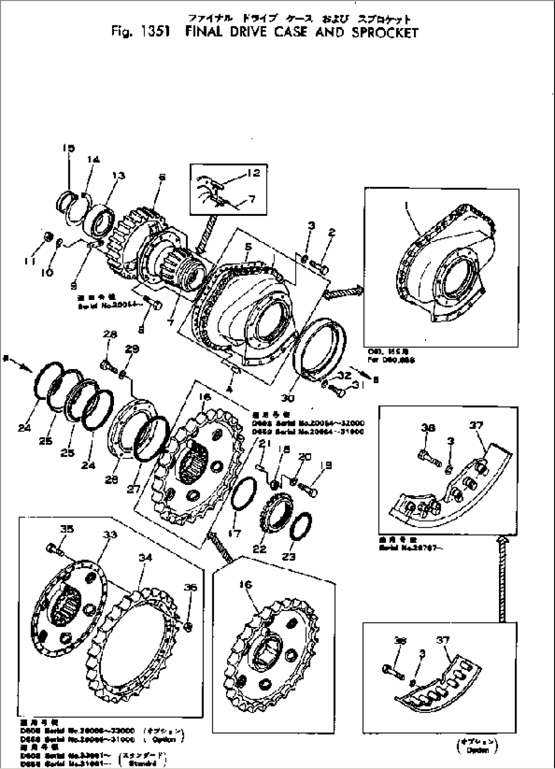 FINAL DRIVE CASE AND SPROCKET