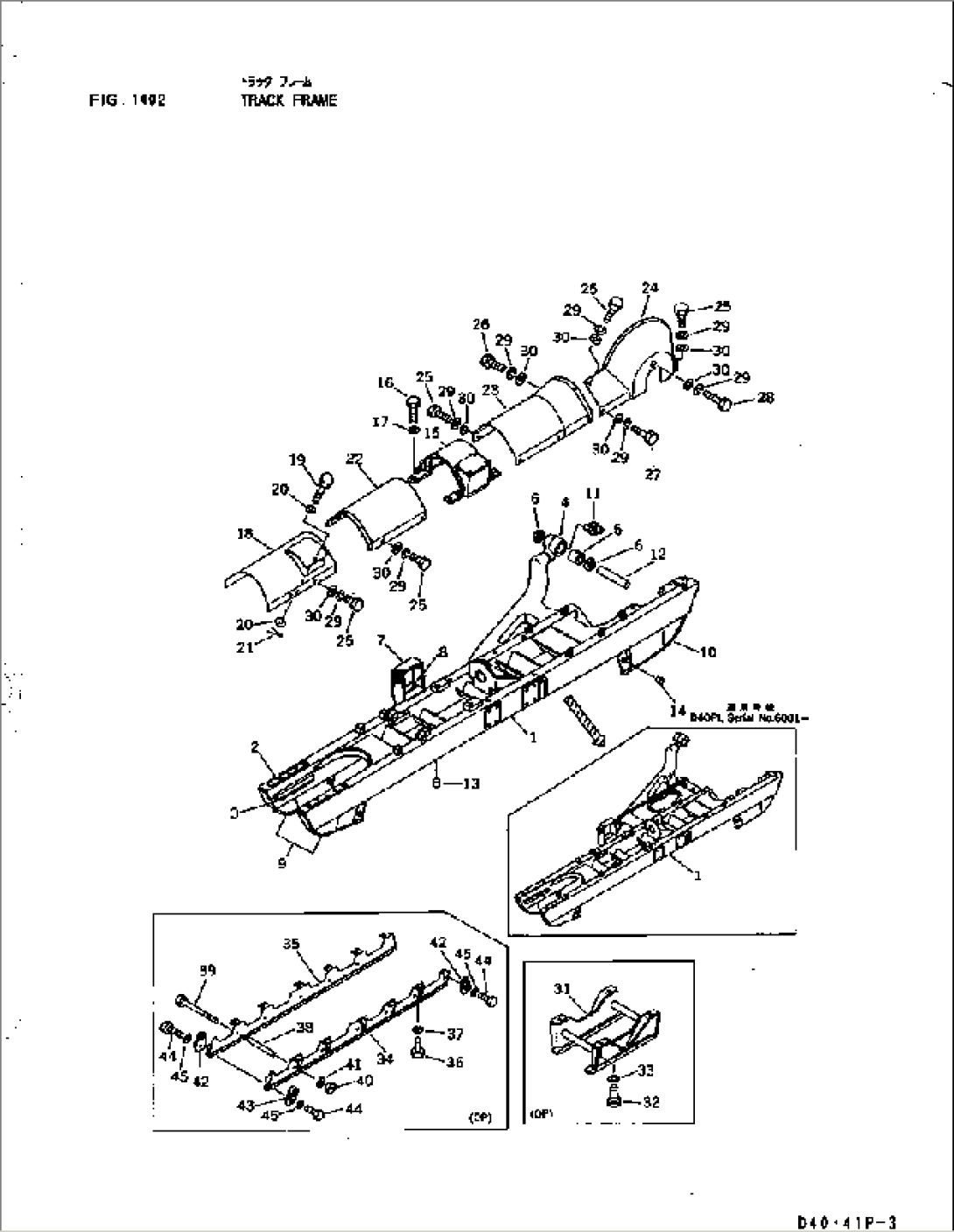 TRACK FRAME