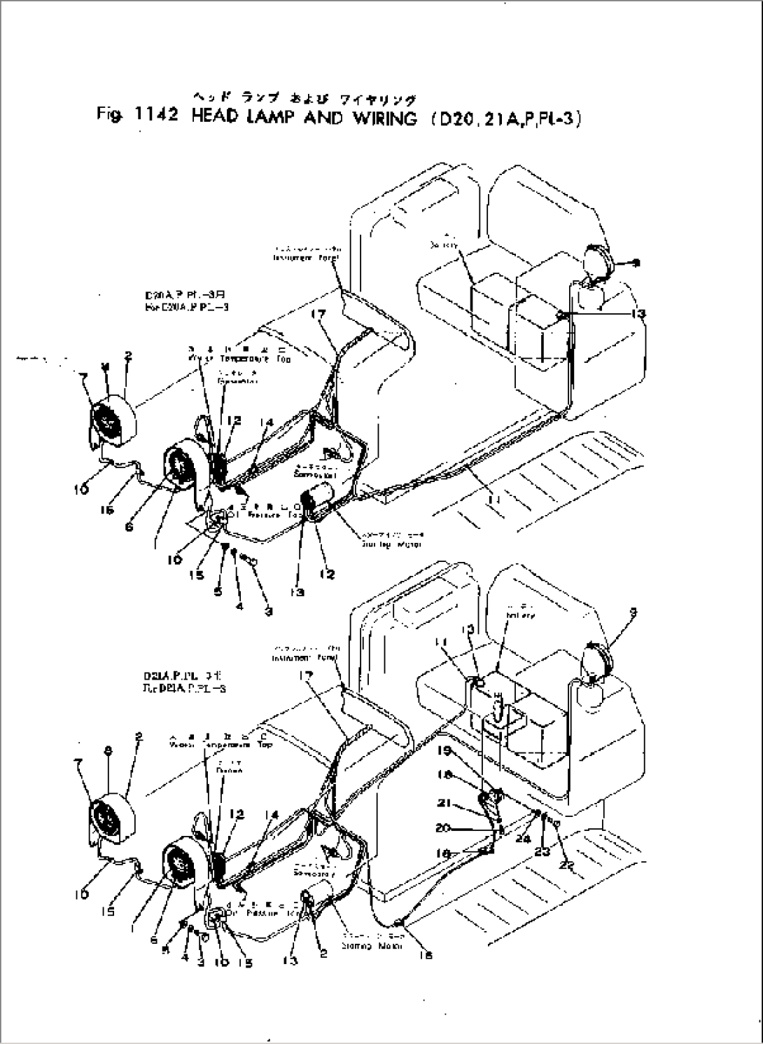 HEAD LAMP AND WIRING