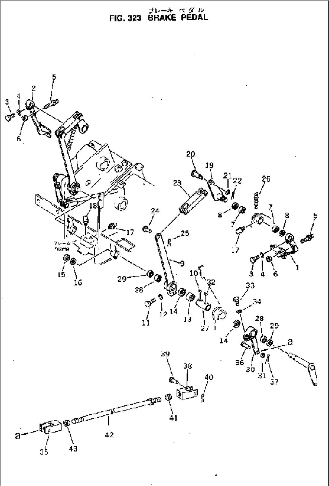 BRAKE PEDAL