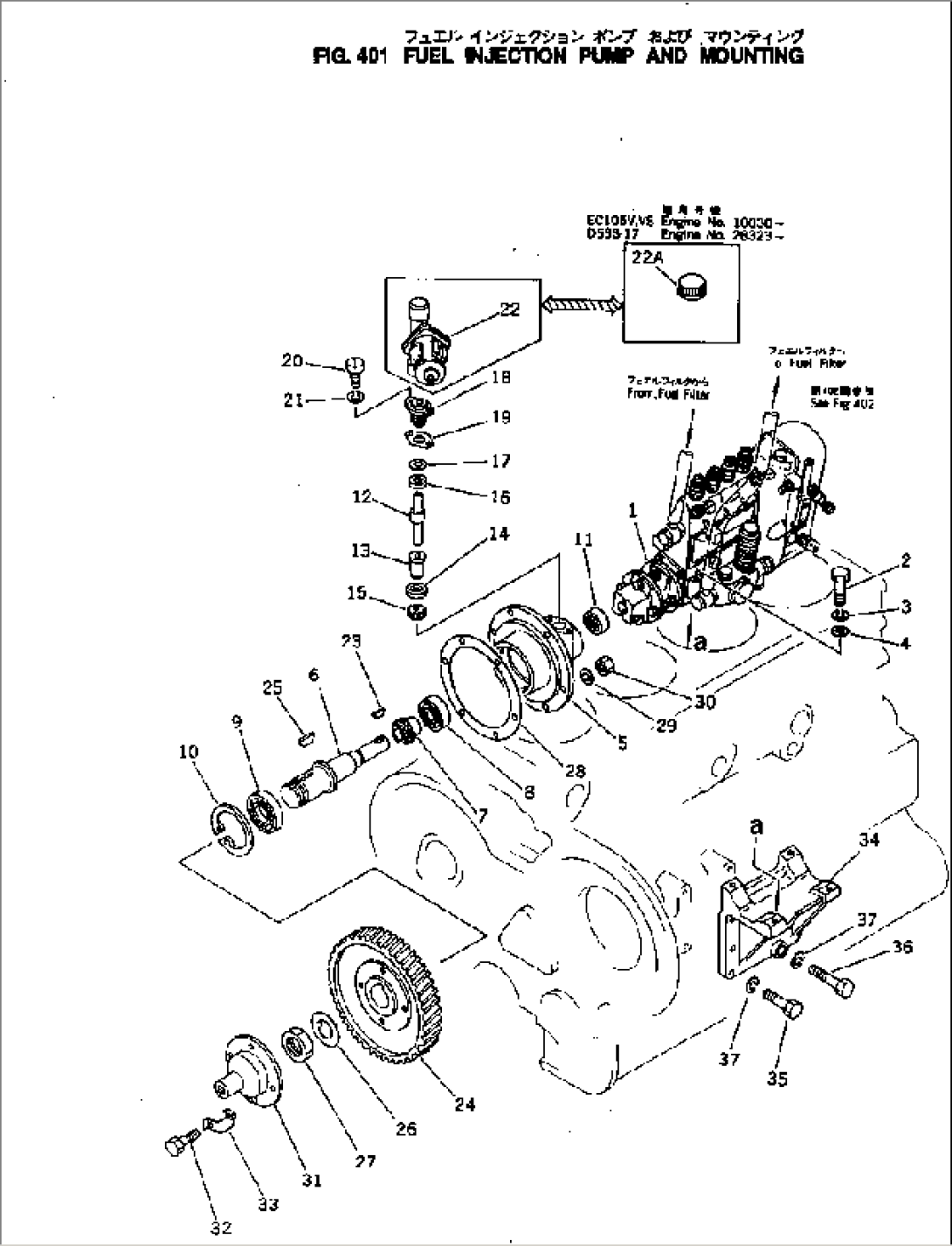 FUEL INJECTION PUMP AND MOUNTING(#10554-)