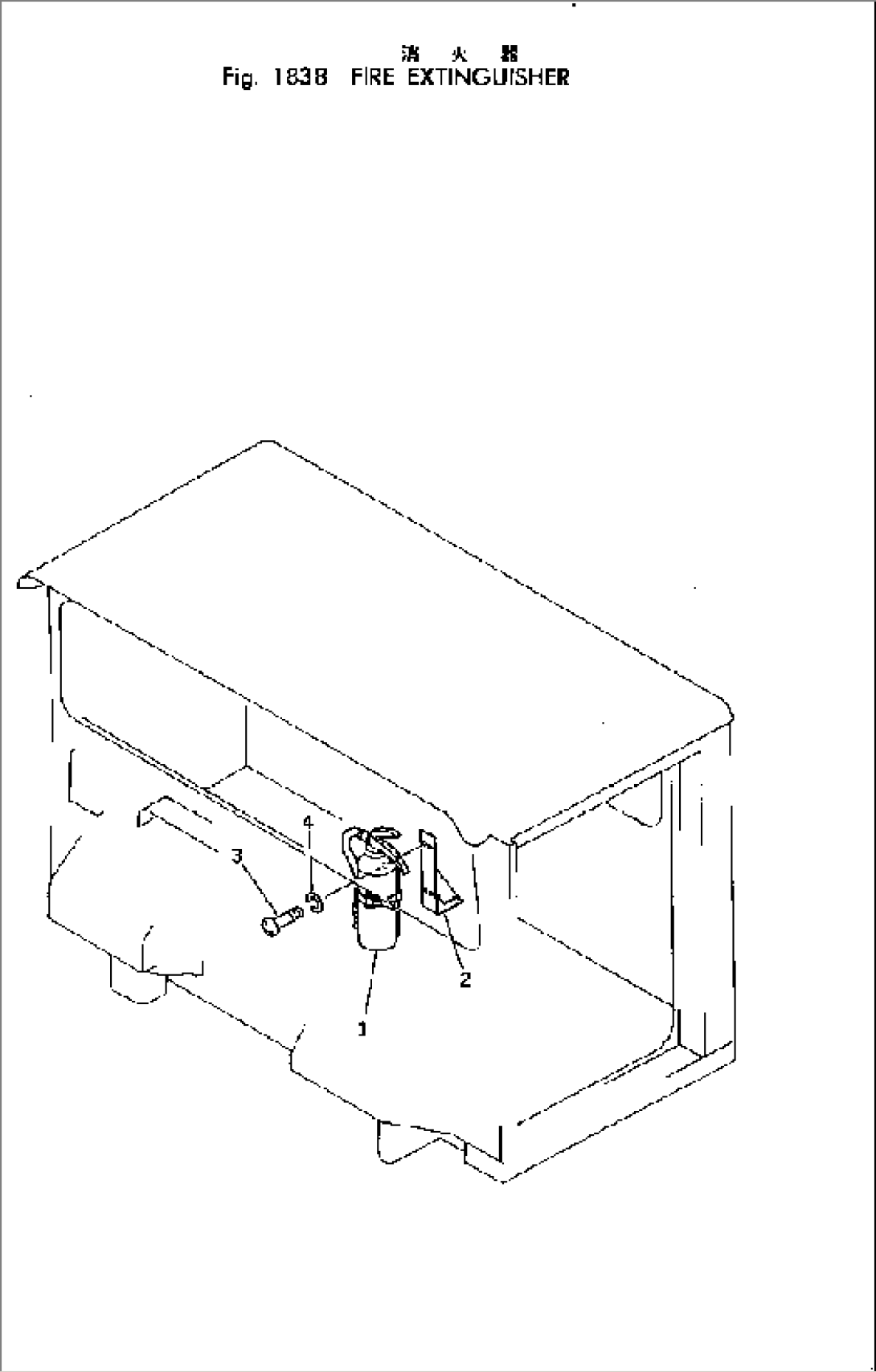 FIRE EXTINGUISHER(#1424-)