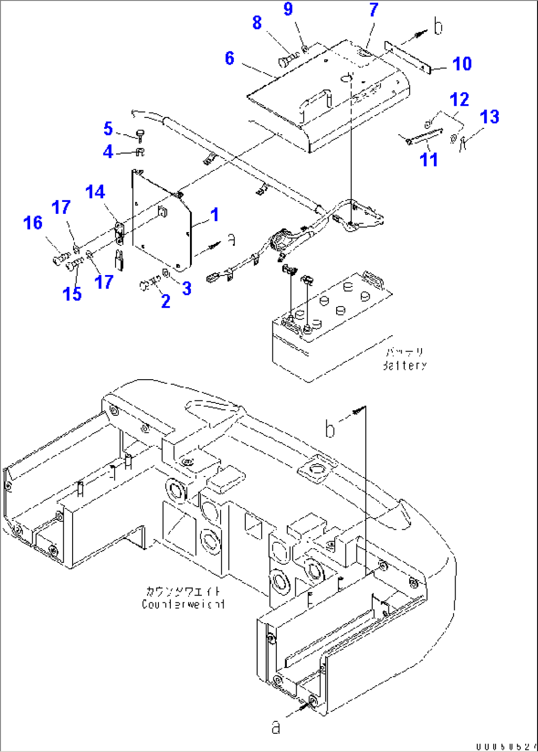 BATTERY BOX (COVER L.H.)(#85001-)