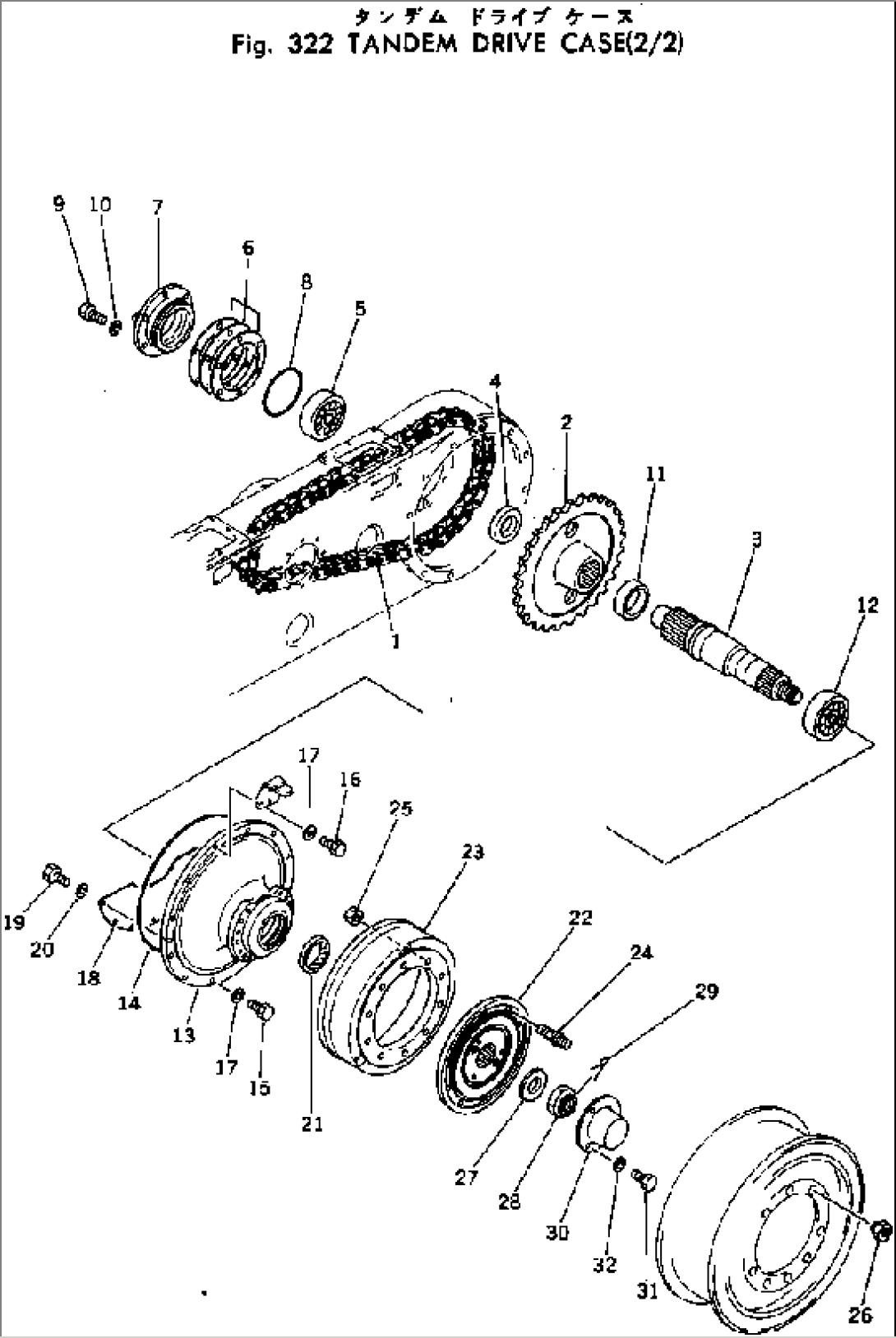 TANDEM DRIVE CASE (2/2)