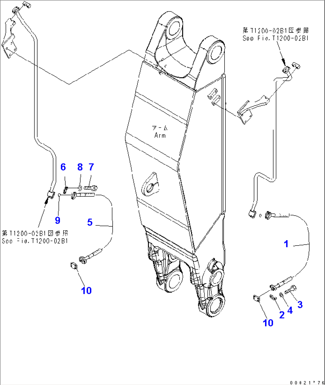 BOTTOM DUMP CYLINDER LINE (HOSE) (LOADER)