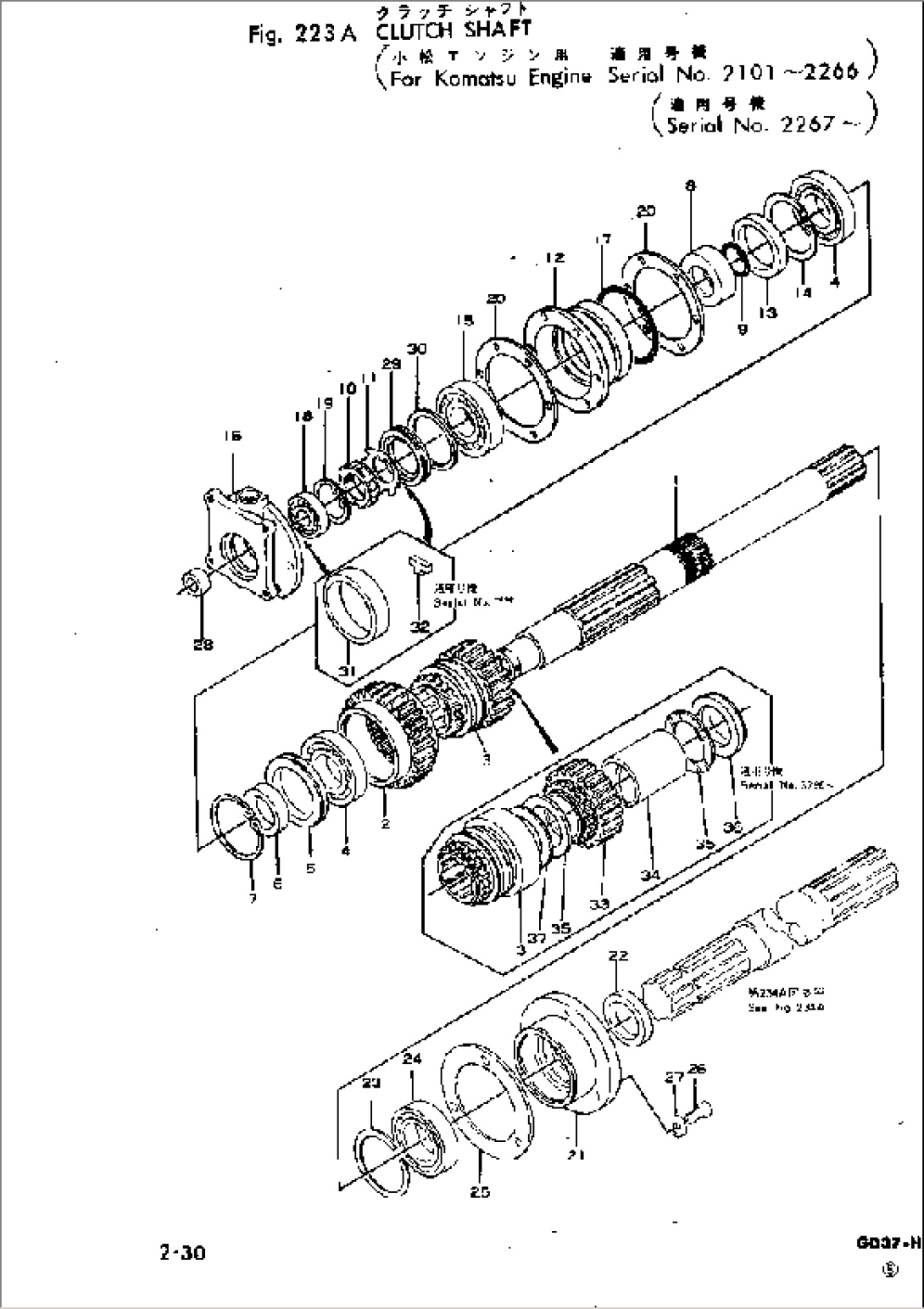 SLIDING MESH TRANSMISSION CLUTCH SHAFT