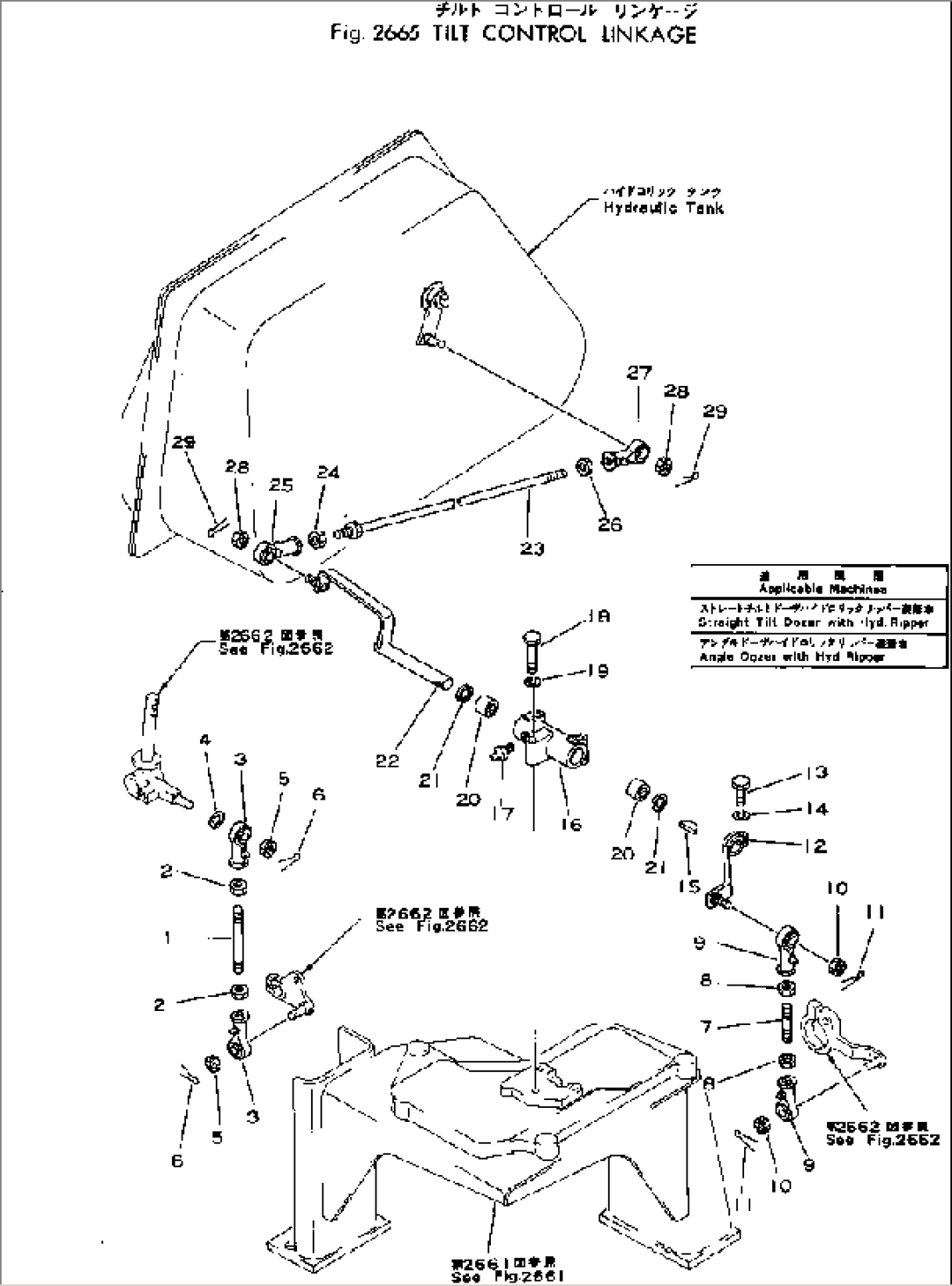 TILT CONTROL LINKAGE