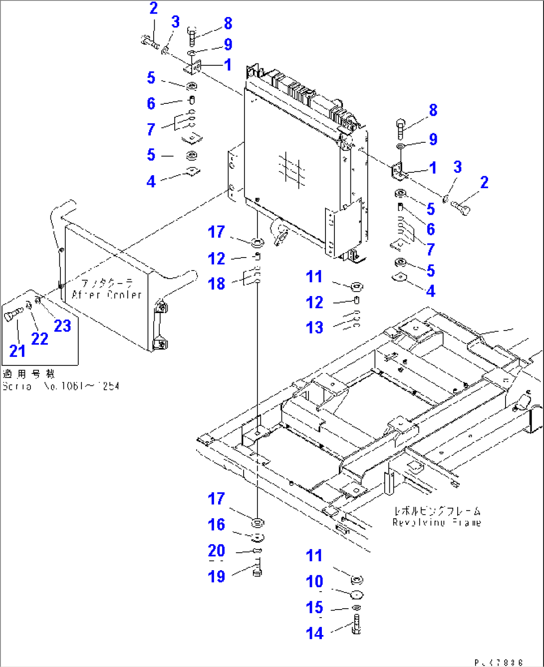 COOLING (RADIATOR MOUNTING)