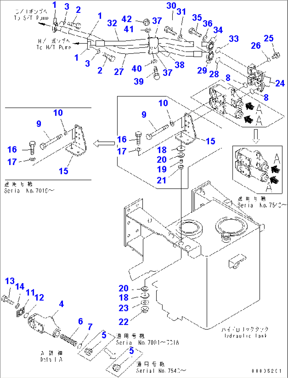 HYDRAULIC TANK ASS