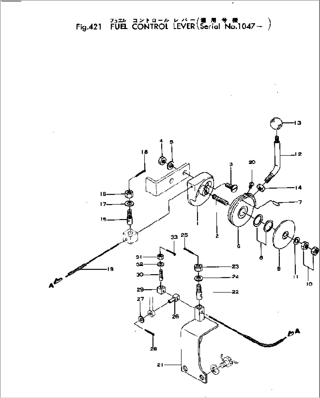 FUEL CONTROL LEVER