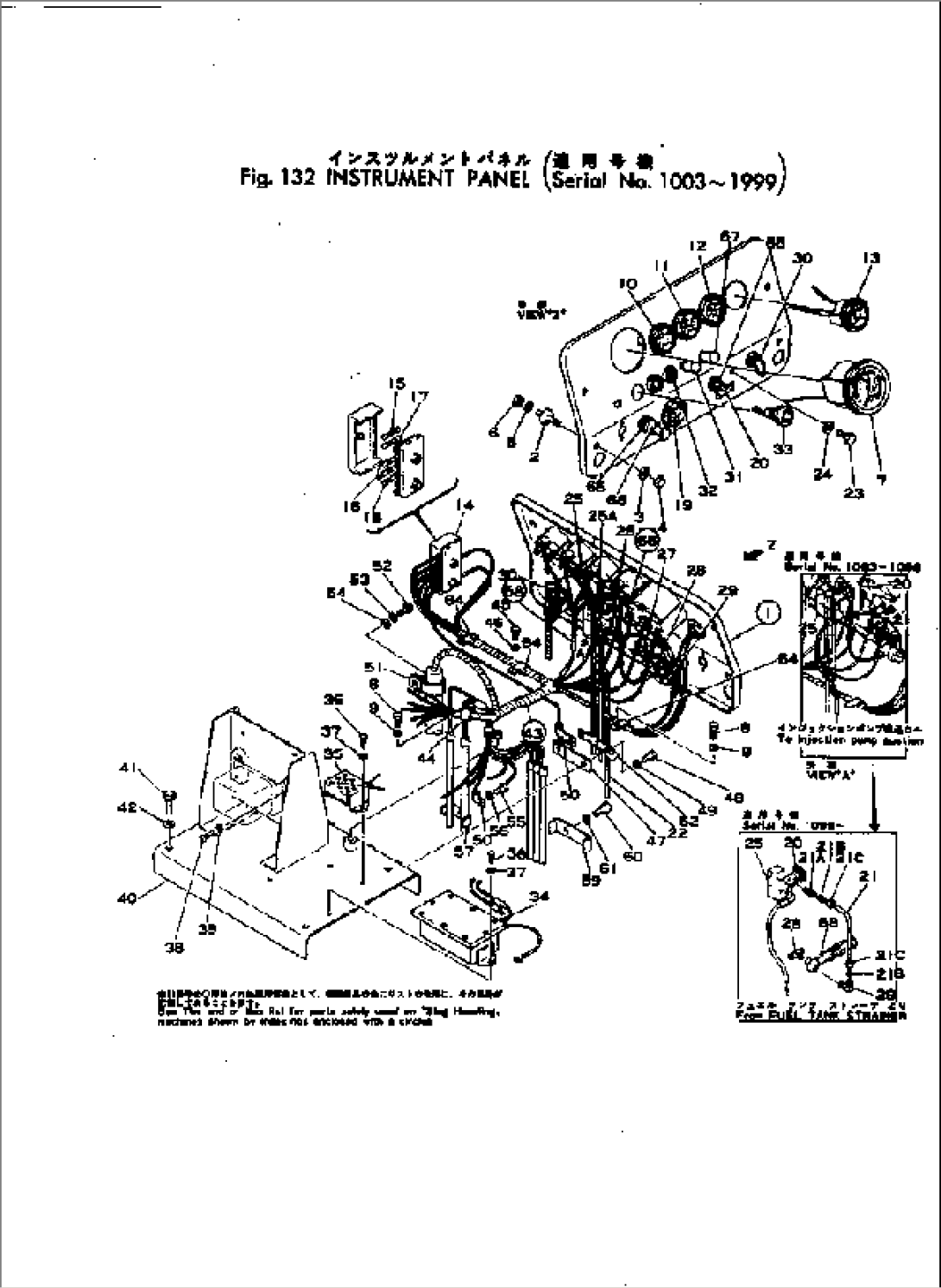 INSTRUMENT PANEL