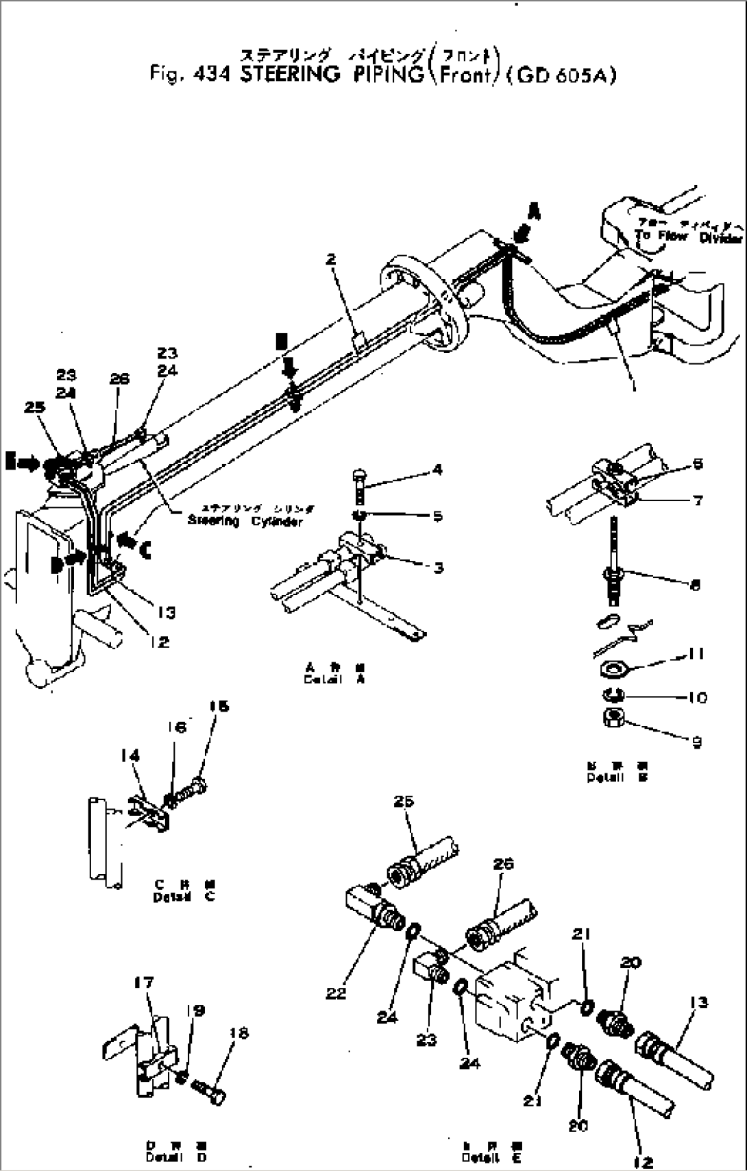STEERING PIPING (FRONT)