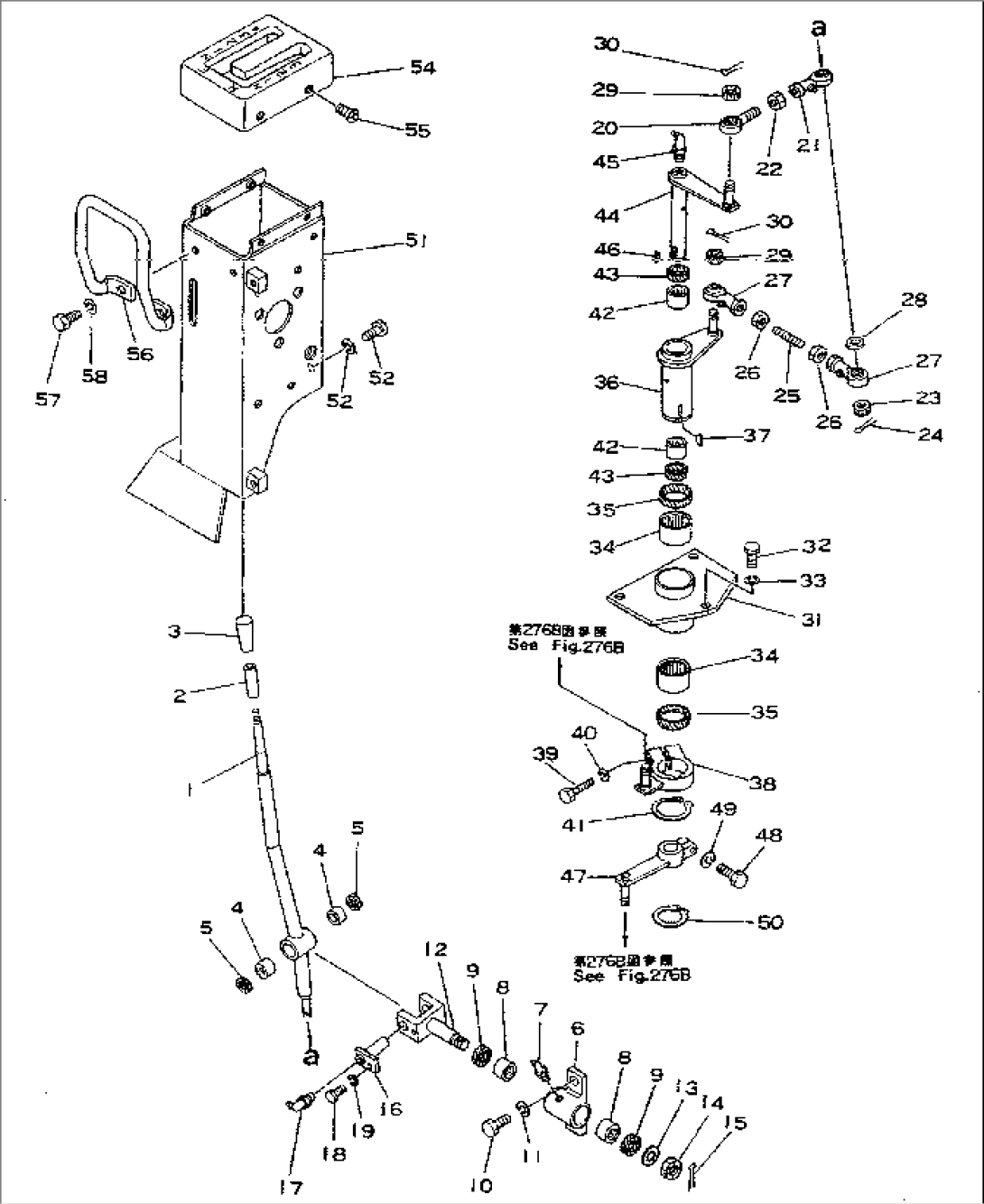 GEAR SHIFT LEVER(#3301-6312)