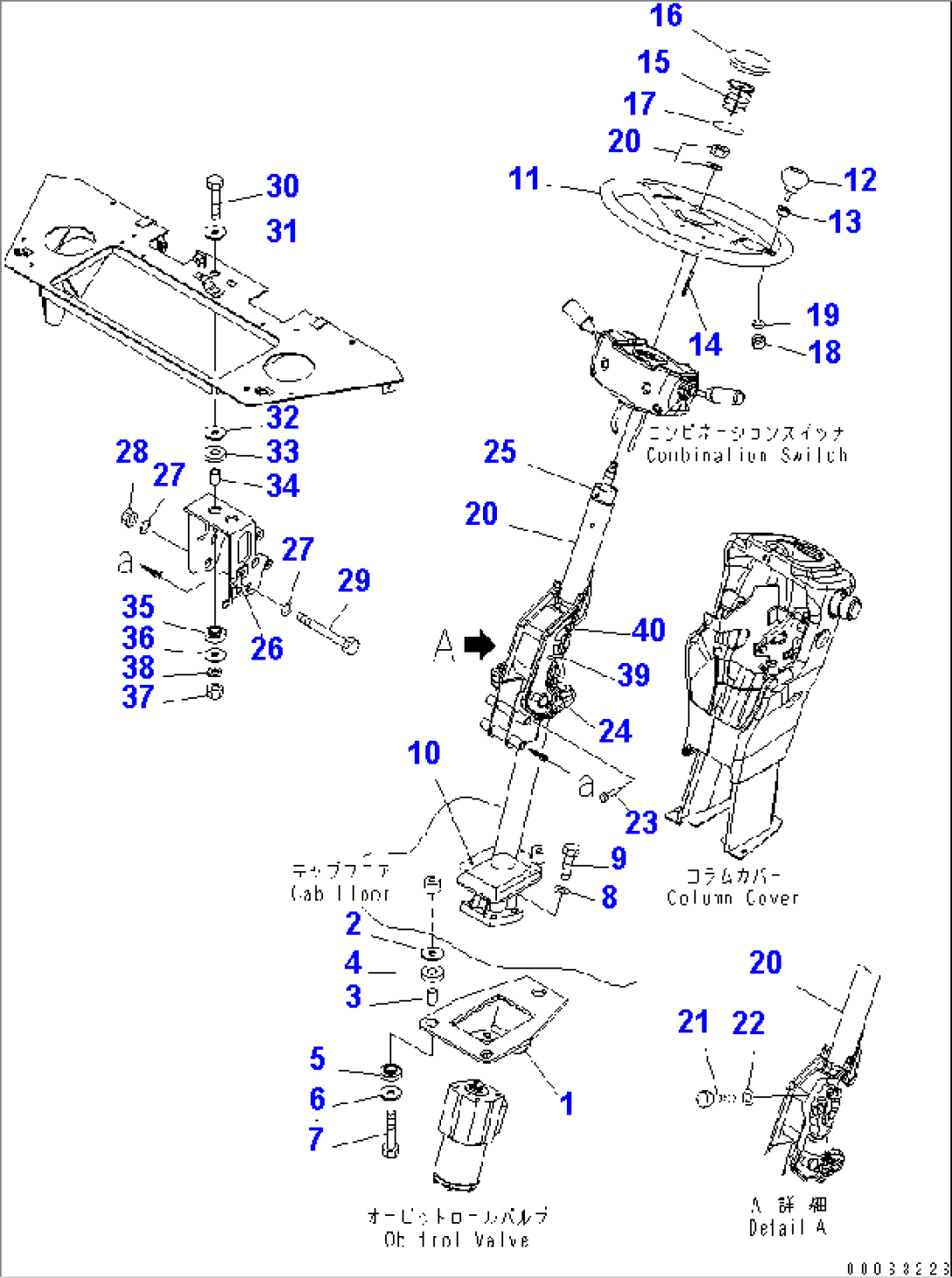 STEERING WHEEL (COLUMN AND ORBITROL)(#75001-75592)