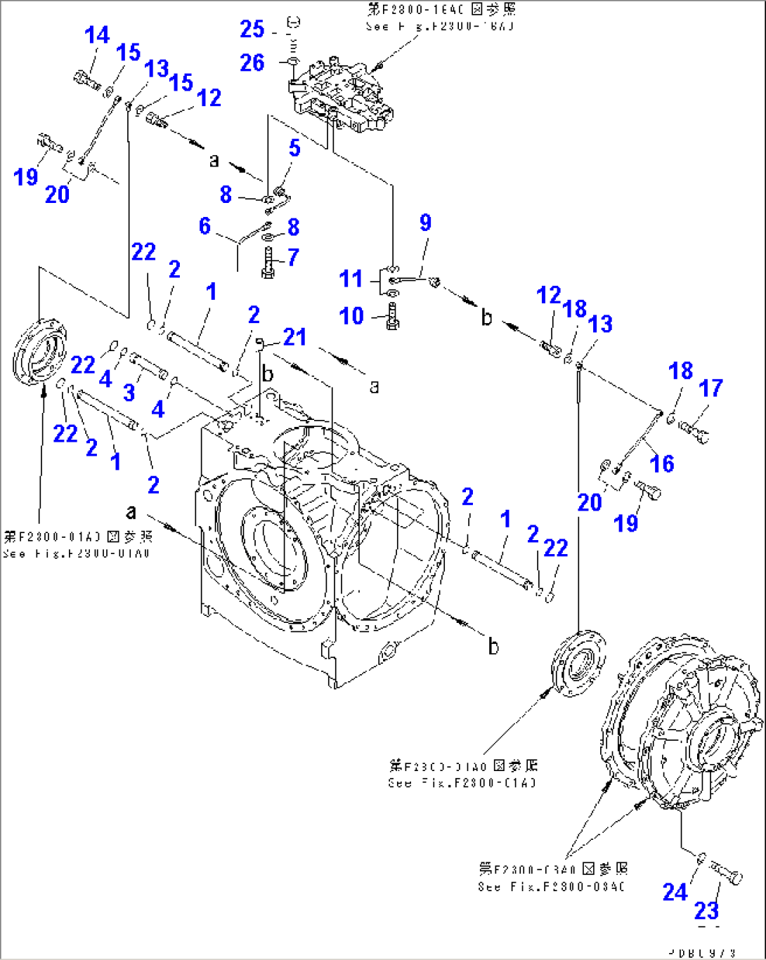 STEERING CASE (2/2)