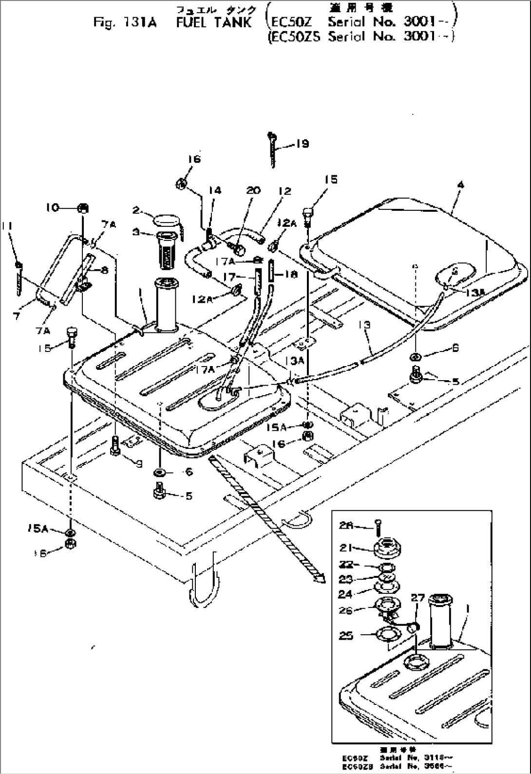 FUEL TANK