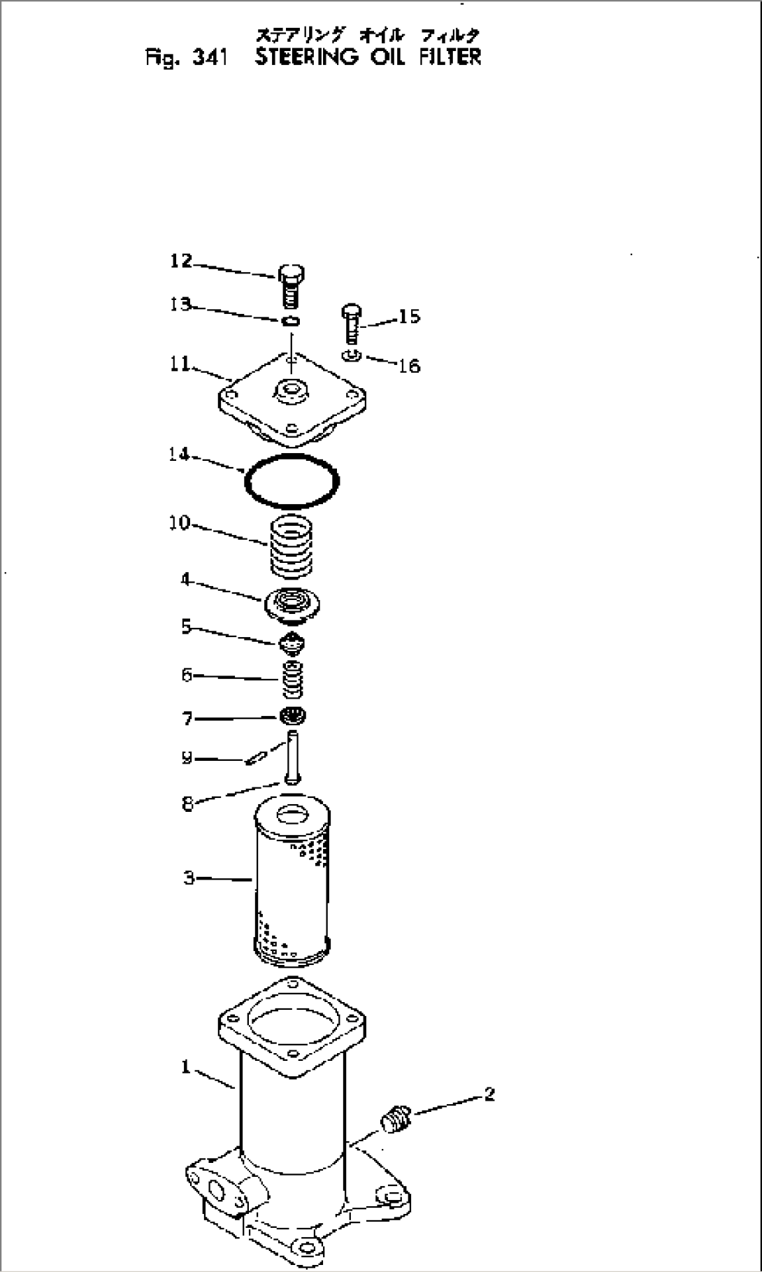 STEERING OIL FILTER