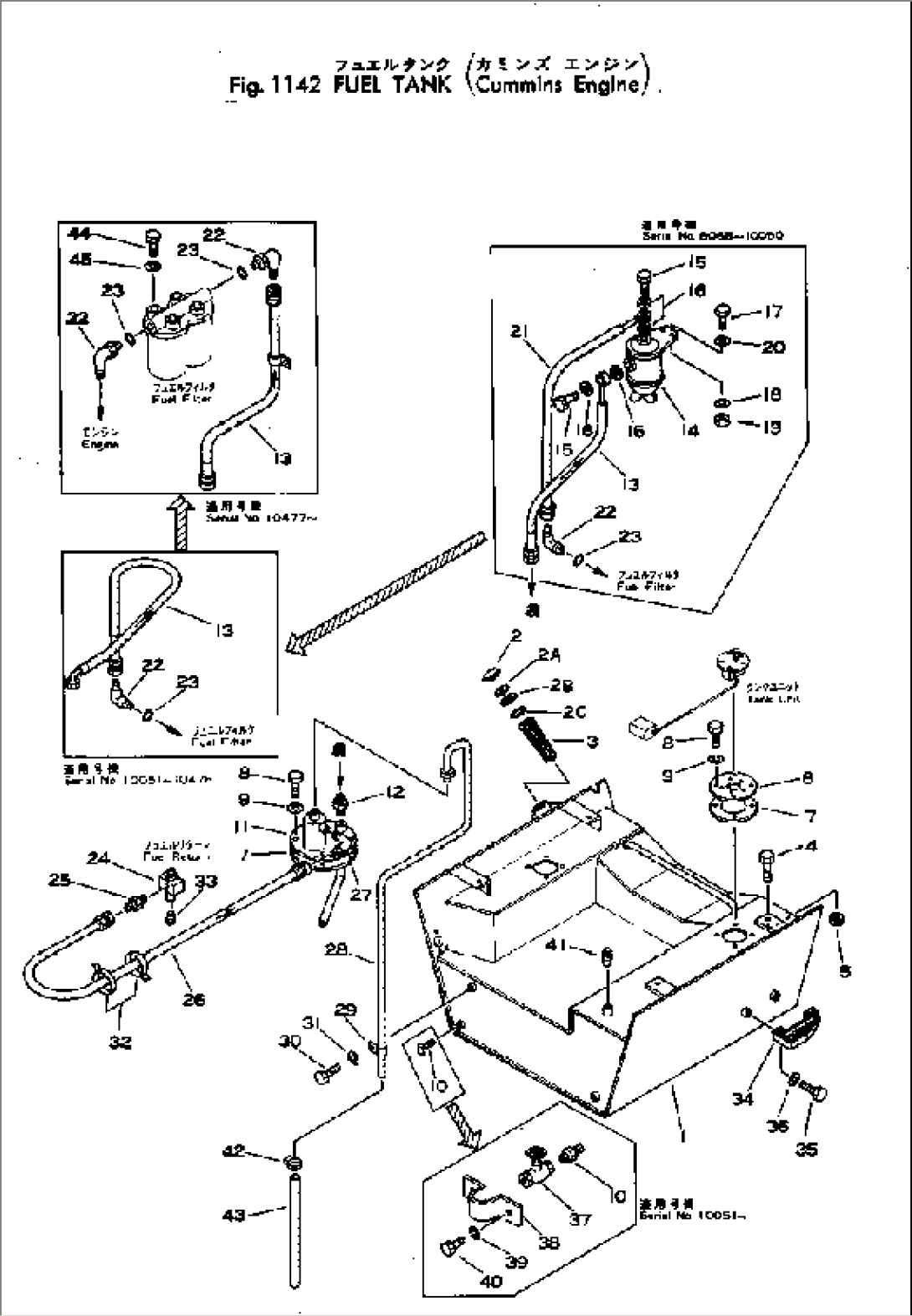 FUEL TANK