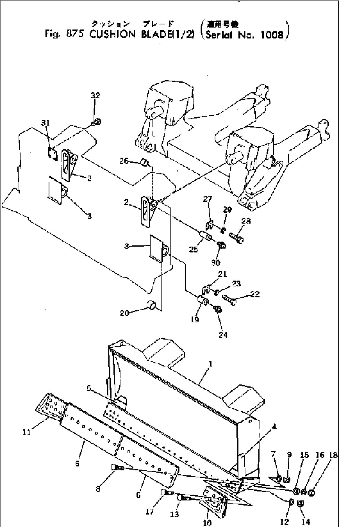 CUSHION BLADE(#1008-1008)