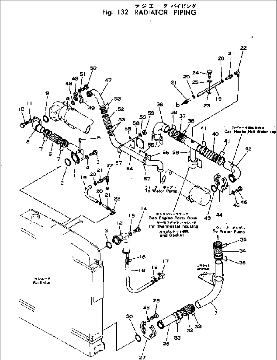 RADIATOR PIPING