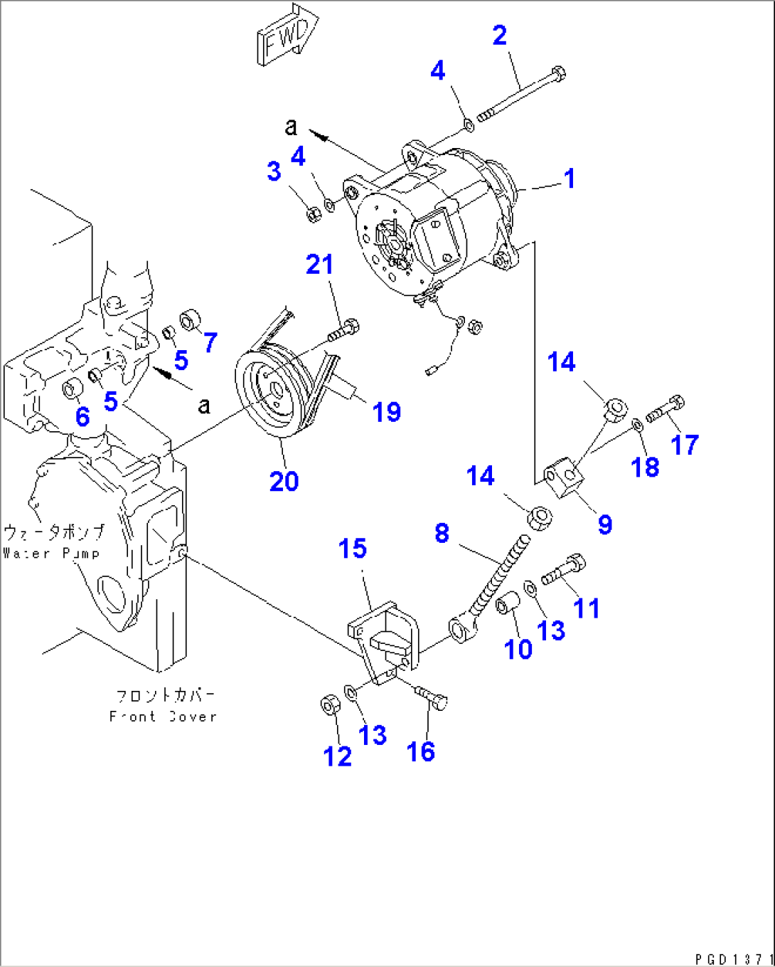 ALTERNATOR MOUNTING (50A) (WITH NON HARDENING PULLEY)(#23227-)