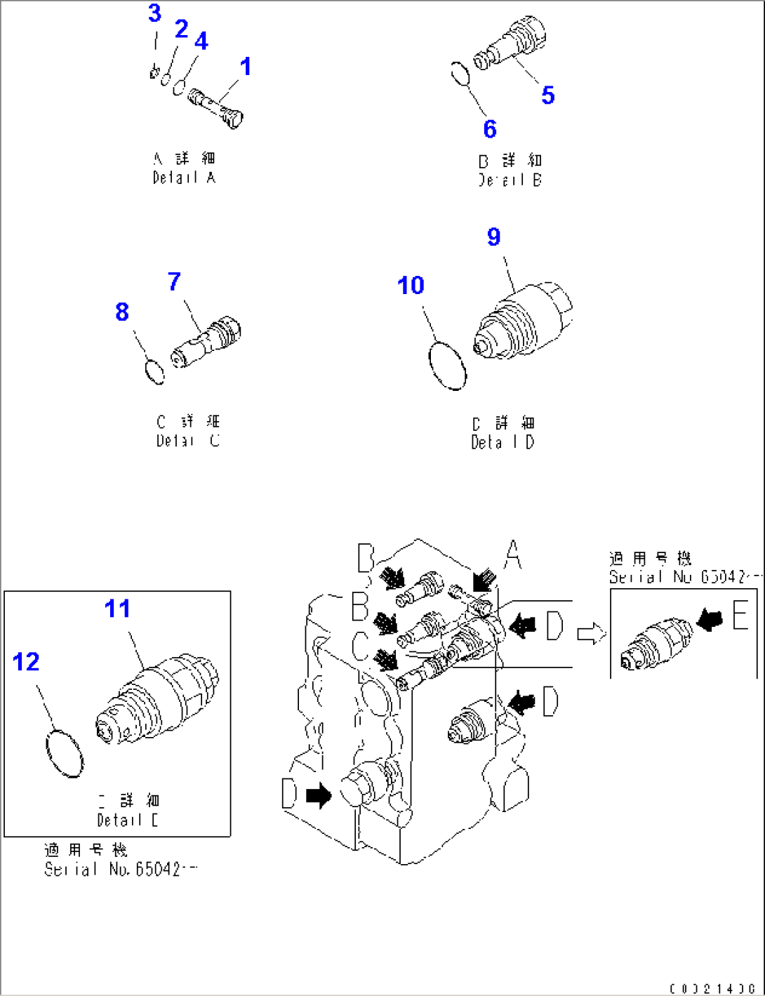 CONTROL VALVE (4-SPOOL) (5/7) (FOR TRIMMING DOZER)