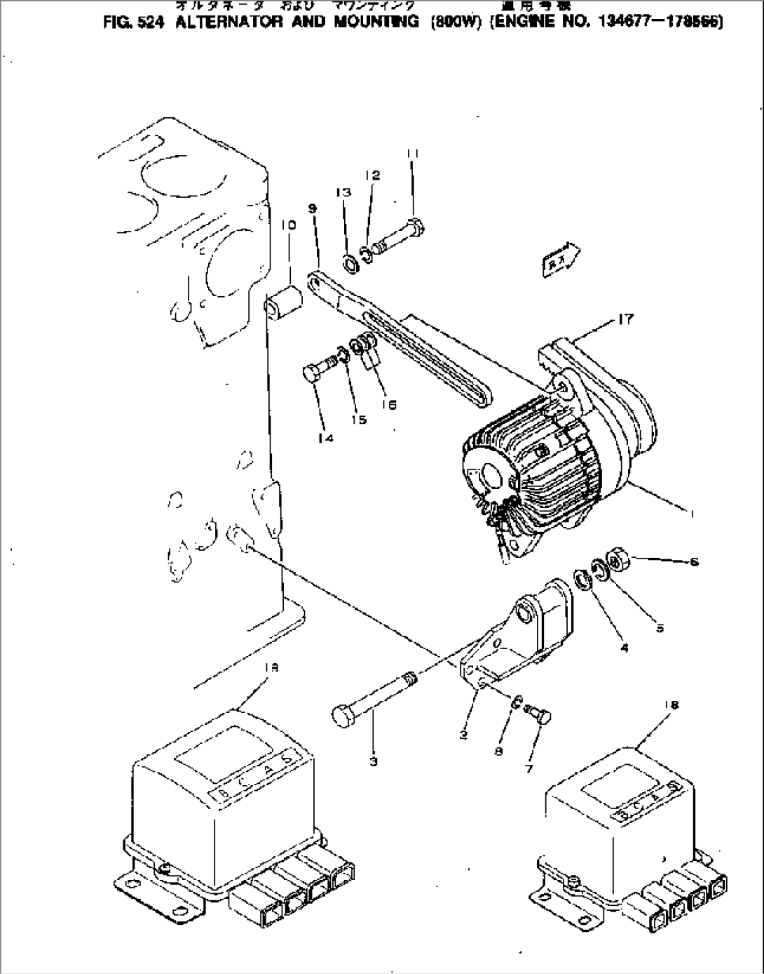 ALTERNATOR AND MOUNTING (800W)(#134677-178566)