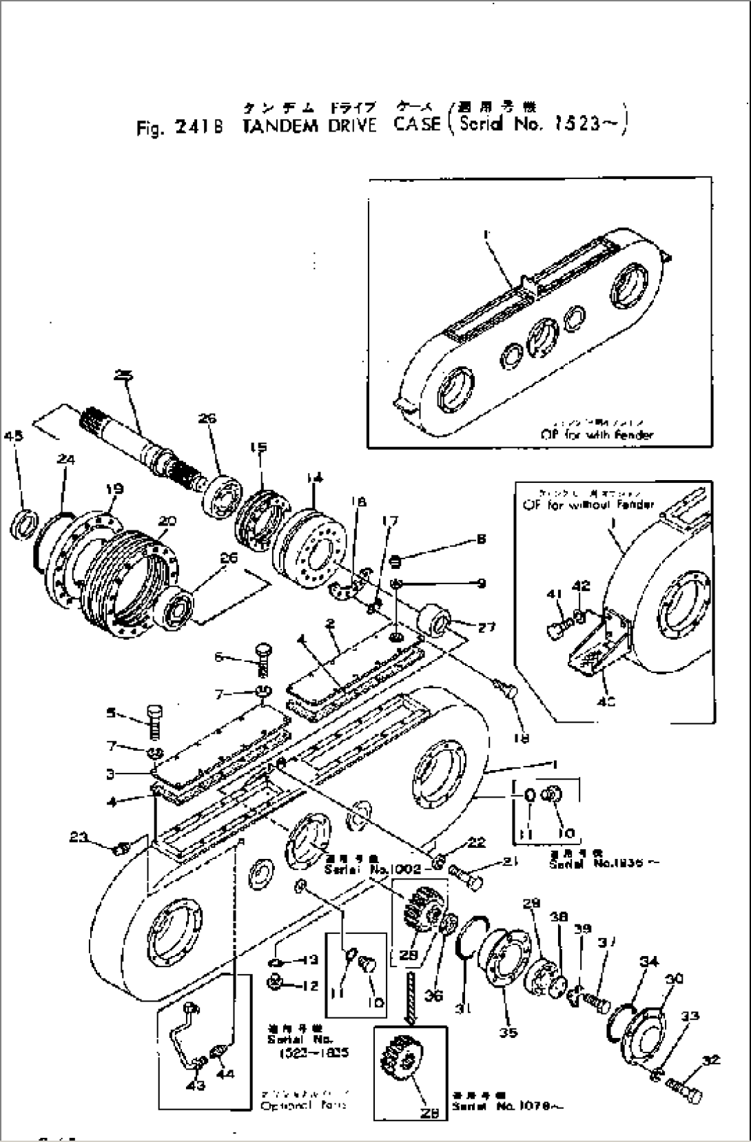 TANDEM DRIVE CASE(#1523-)