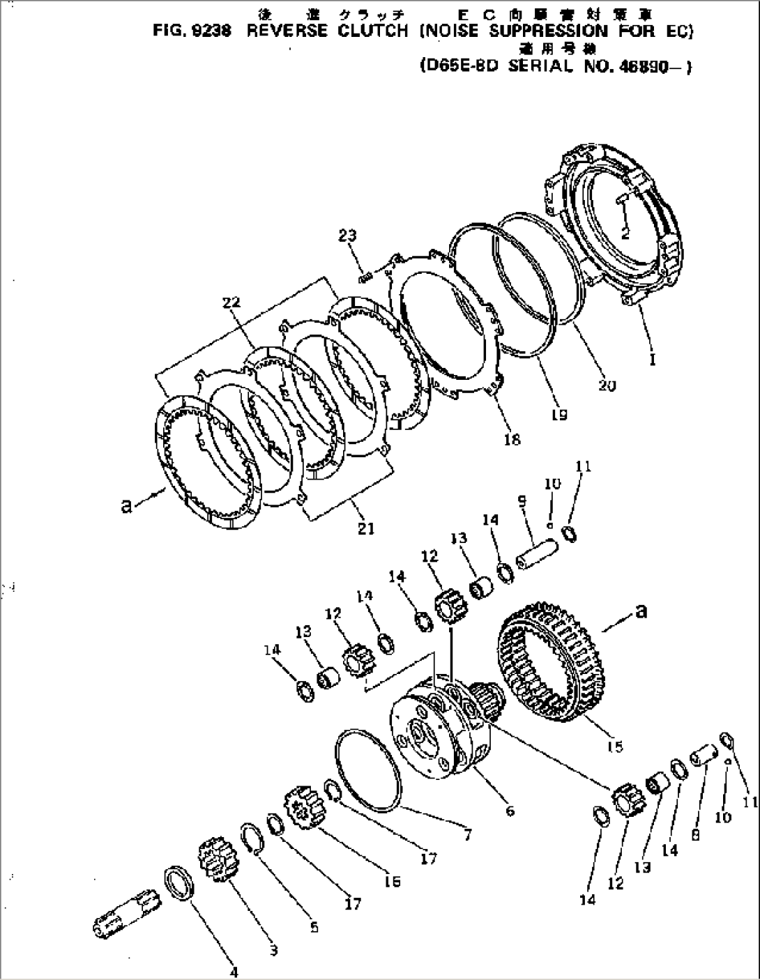 REVERSE CLUTCH (NOISE SUPPRESSION SPEC. FOR EC) (D65E-8D)(#46890-)